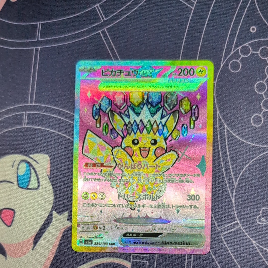 ポンチョを着たイーブイ: プロモ[SM-P 137](プロモーションカード「SM