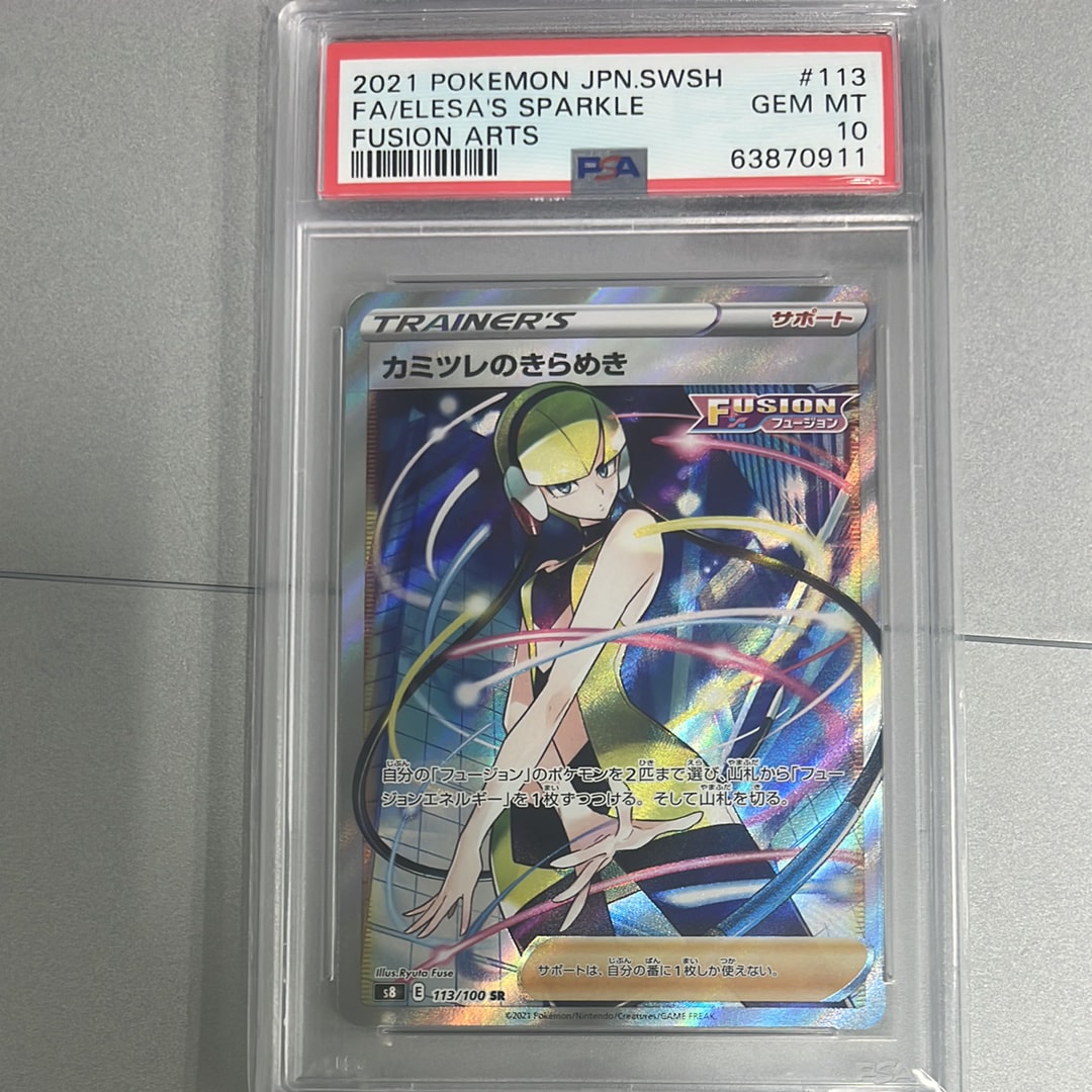 モクロー ムンク展: プロモ[290 SM-P](プロモーションカード「SM-P