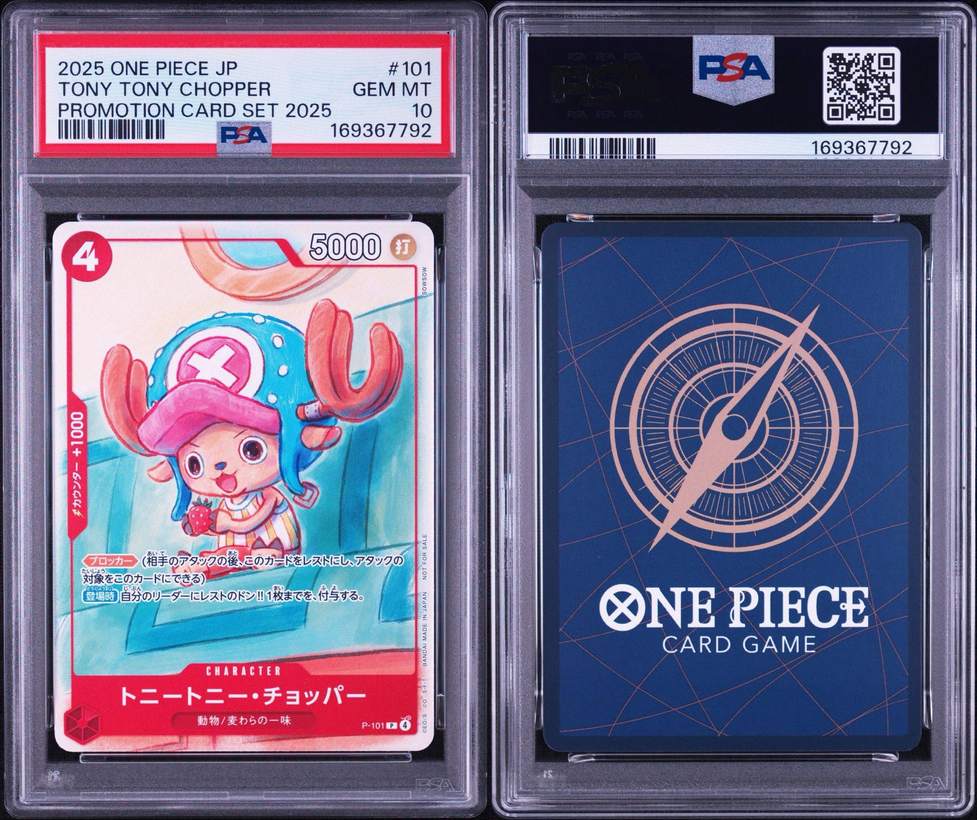 PSA10】トニートニー・チョッパー P [P-101](プロモーションカード