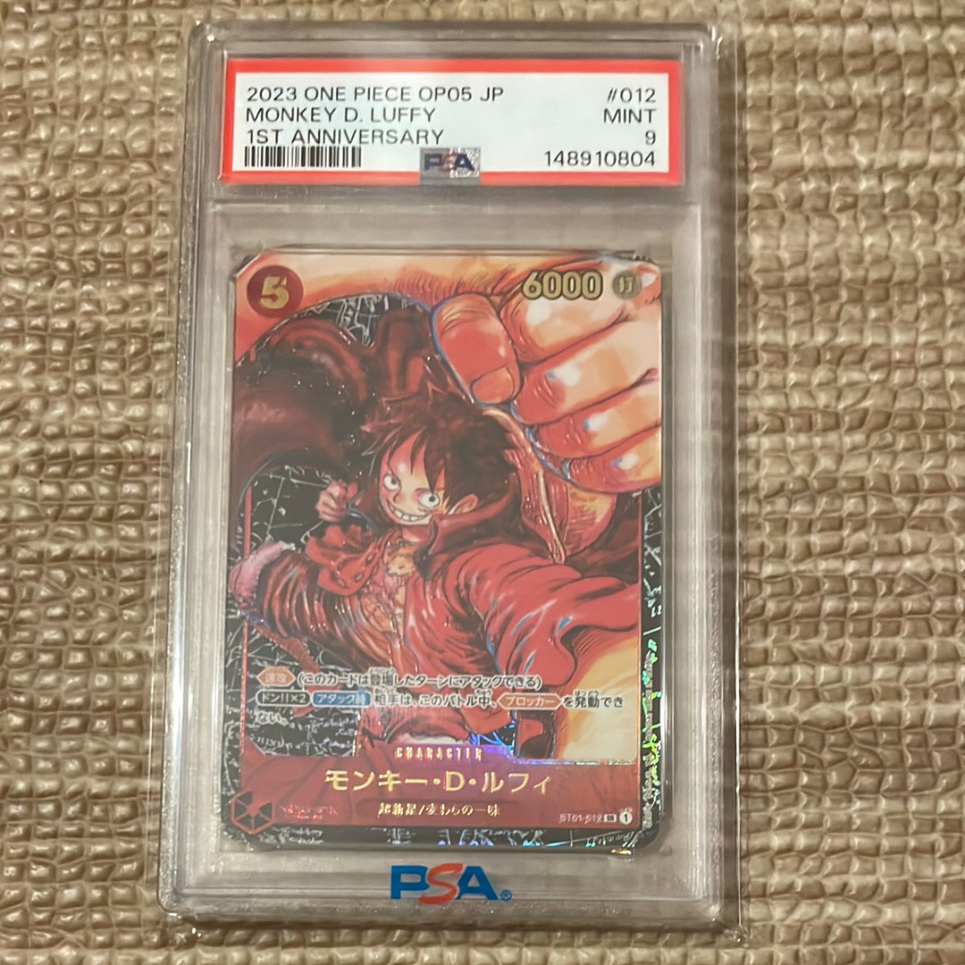 モンキー・D・ルフィ SR [ST01-012] (ブースターパック 新時代の主役)