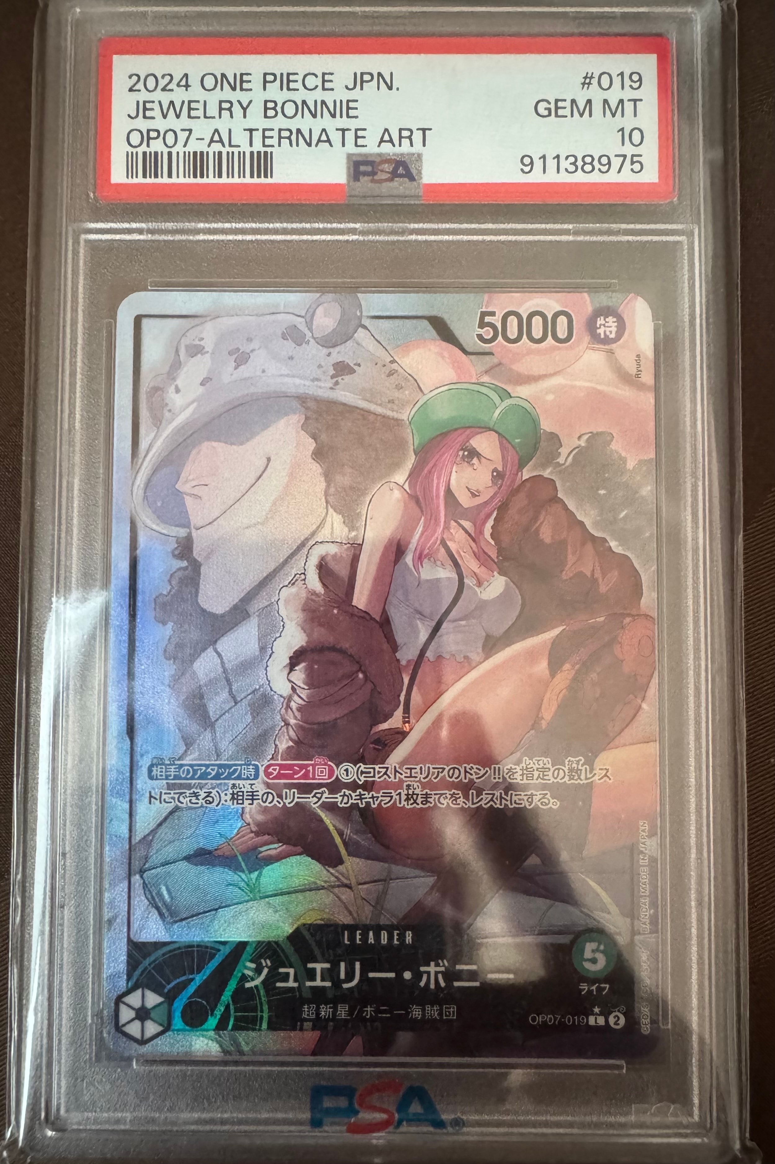 Jewelry Bonney L-P [OP07-019] (Booster Pack The Future After 500 years)