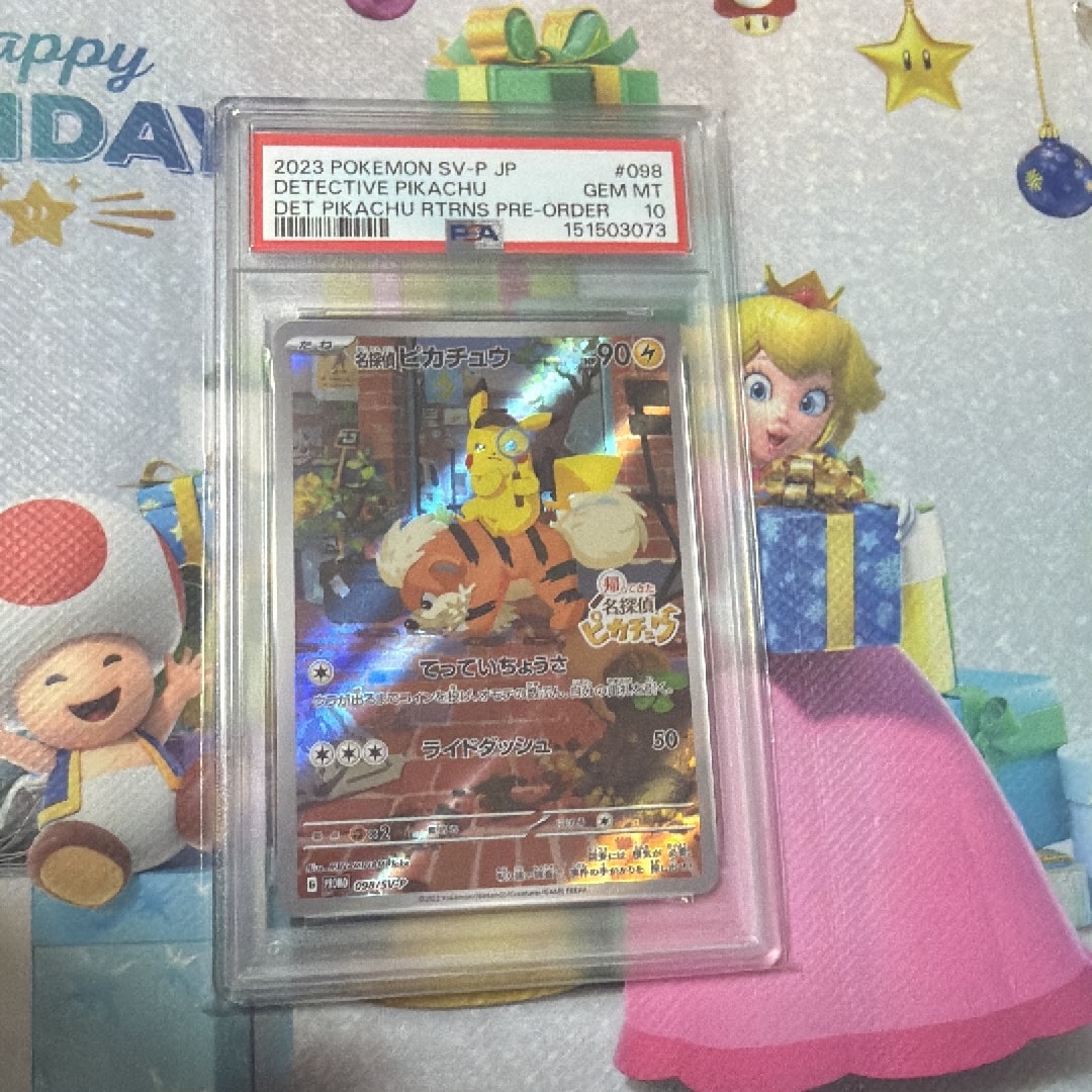 名探偵ピカチュウ: プロモ [SV-P 098](プロモーションカード「SV-P」)