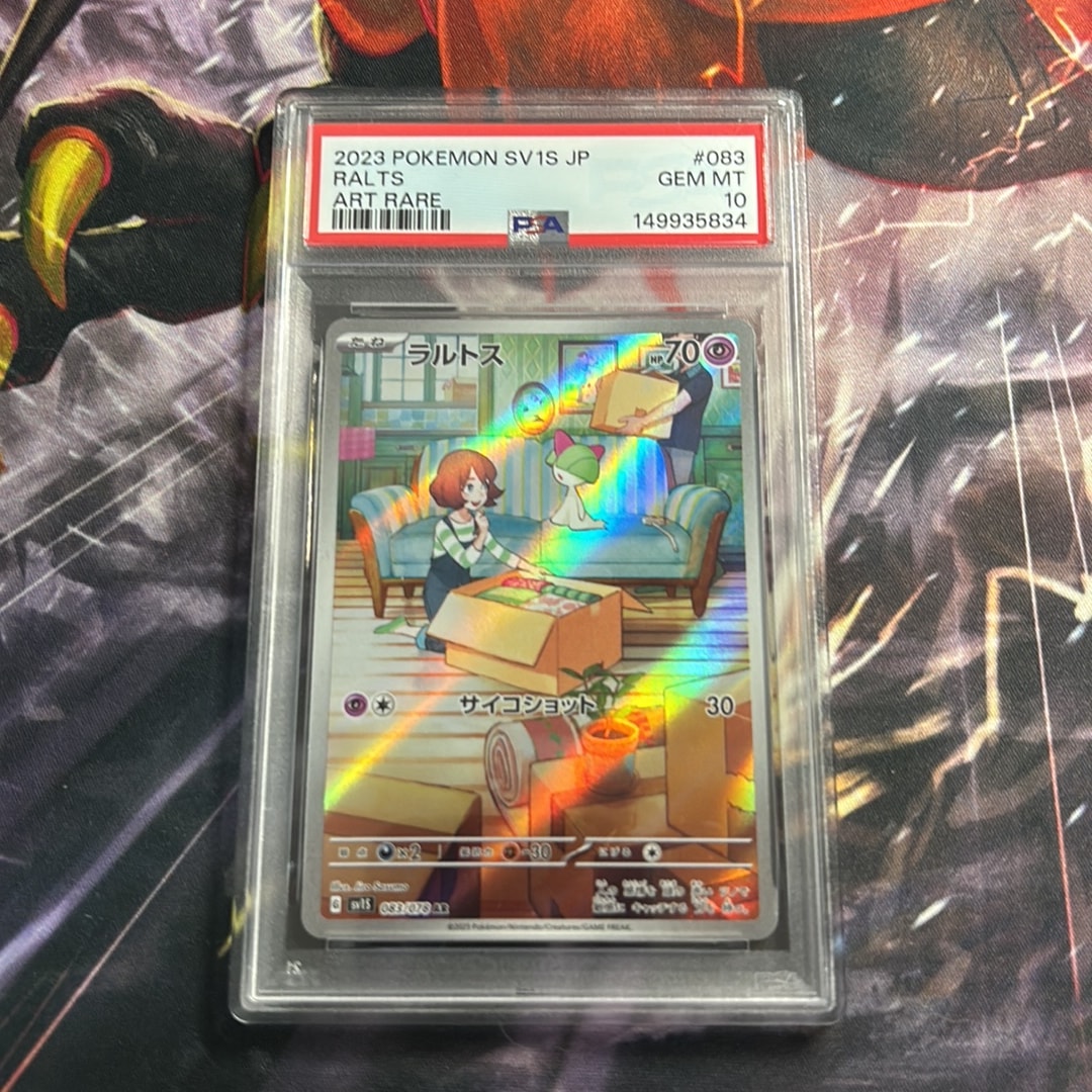 ラルトス AR psa10スカーレット&バイオレット 拡張パック Amazon.co.jp