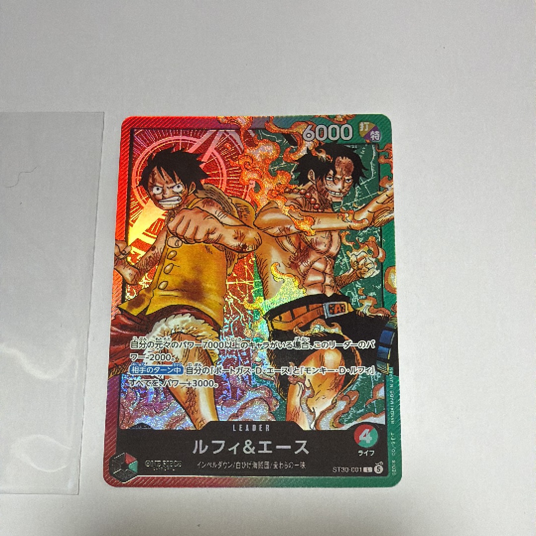 ルフィ＆エース L [ST30-001](スタートデッキEX「ルフィ&エース」)の