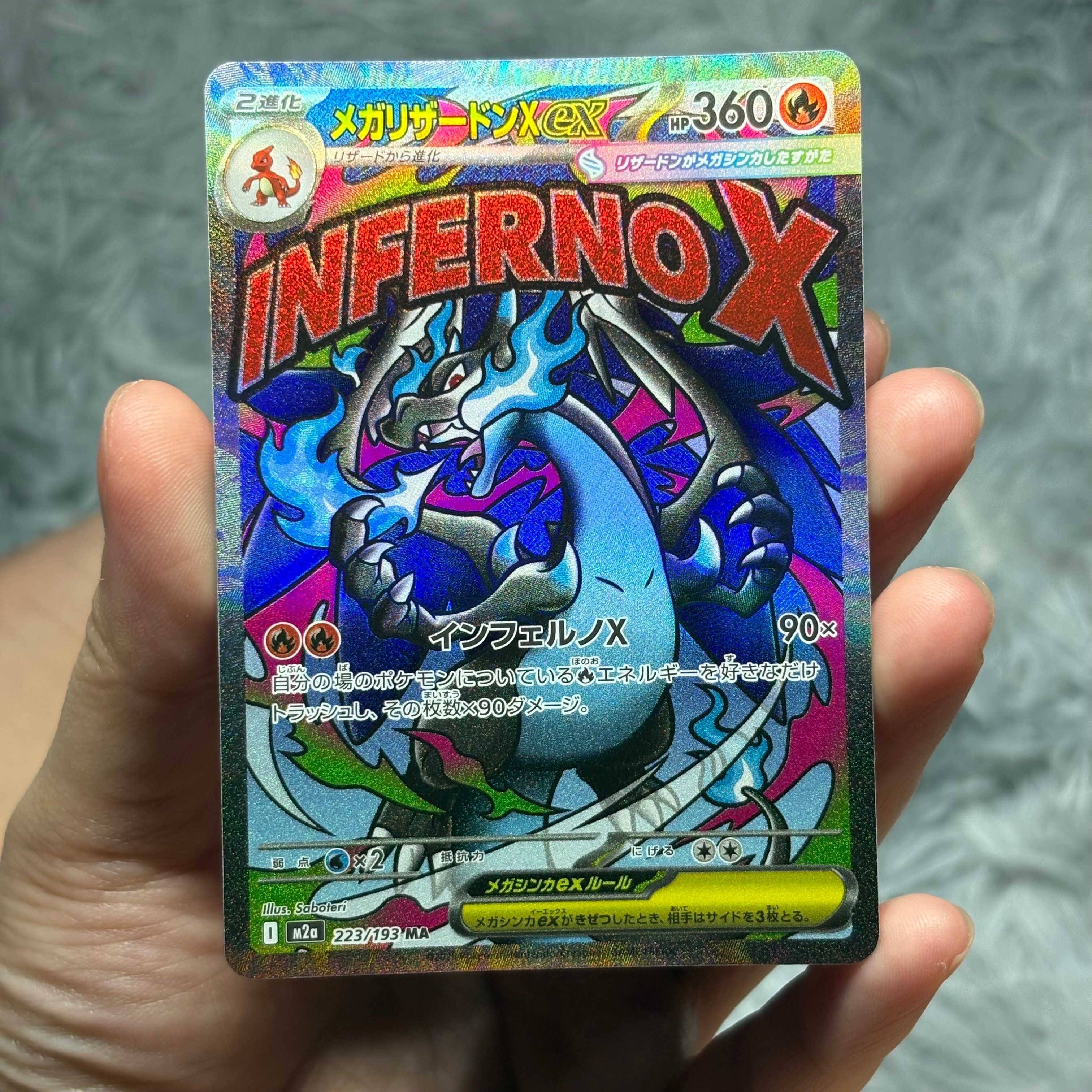 ミュウツーV SR[S10b 073/071](強化拡張パック「Pokemon GO」)の新品