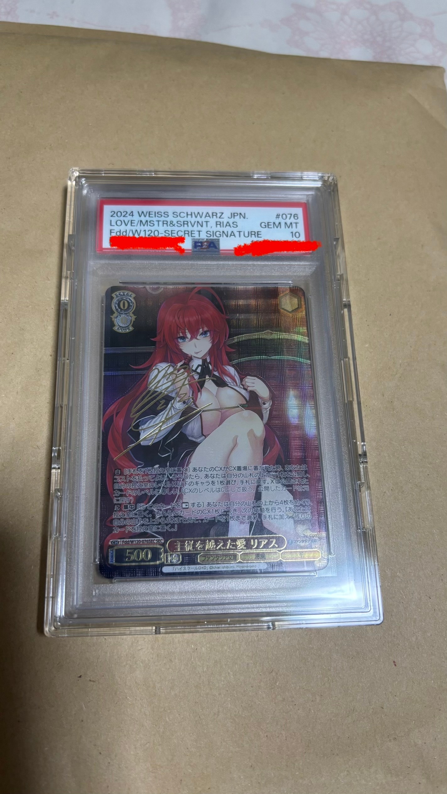 君と一緒にお花見 不知火フレア TD [HOL/W91-T078](トライアルデッキ+