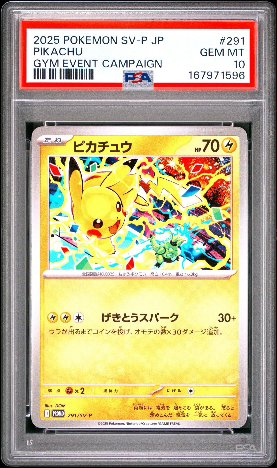 PSA10 ピカチュウ P プロモ SV-P 291 PSA10】ピカチュウ P [SV-P 291 PSA10 ピカチュウ P プロモ SV-P 291 PSA10】ピカチュウ P [SV-P 291