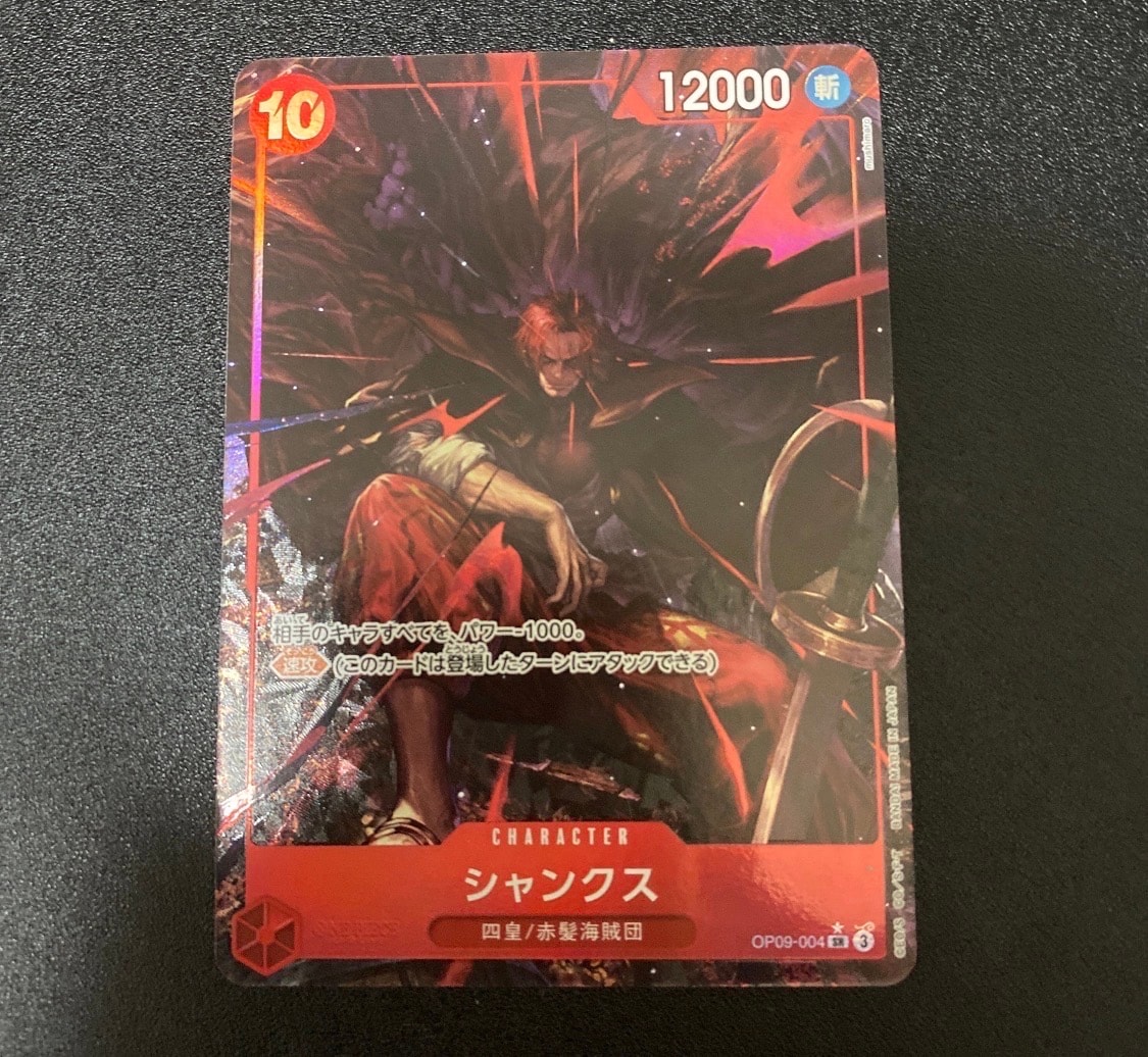 サンジ C [ST10-004](プロモーションカード「8パックバトル 優勝記念品