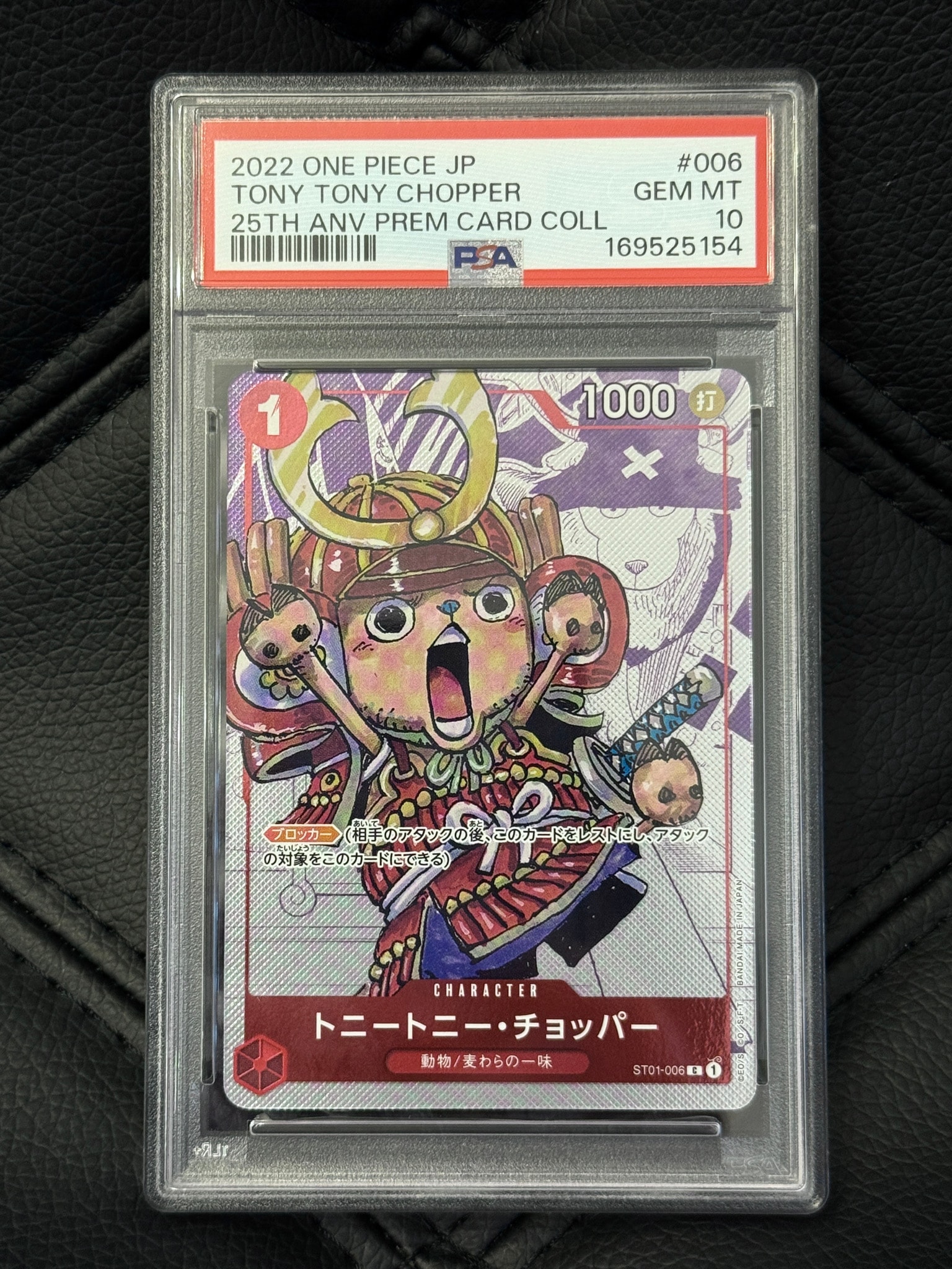 Tony Tony Chopper C Parallel [ST01-006] (Premium Card Collection 25th Anniversary Editionl)