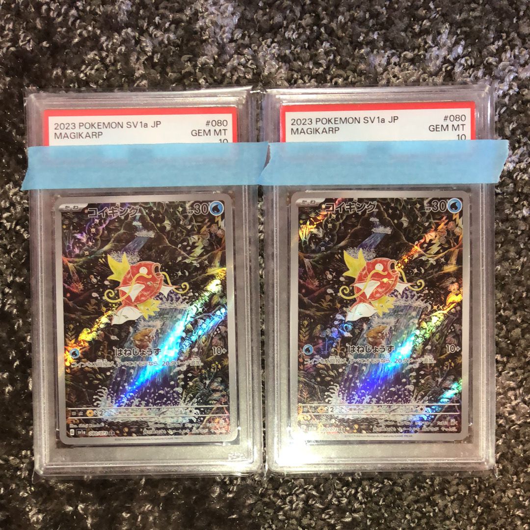 コイキング AR[SV1a 080/073](スカーレット&バイオレット 拡張パック「トリプレットビート」)