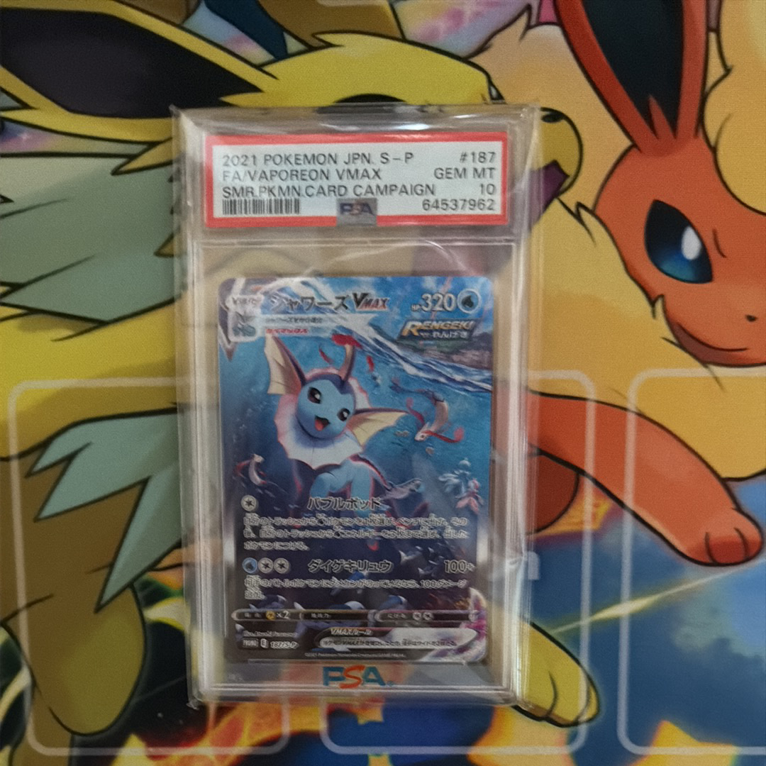 PSA10】ライチュウ S [SV4a 237/190](ハイクラスパック「シャイニー