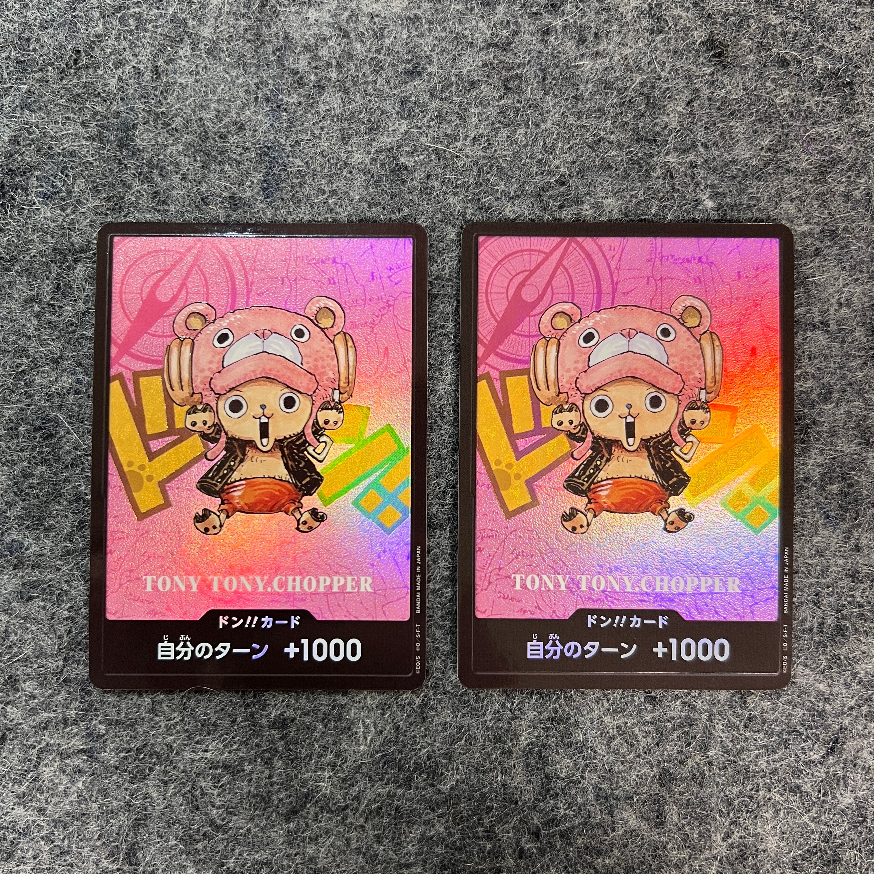状態A】ドン!!カード : トニートニー・チョッパー (プレミアムカード