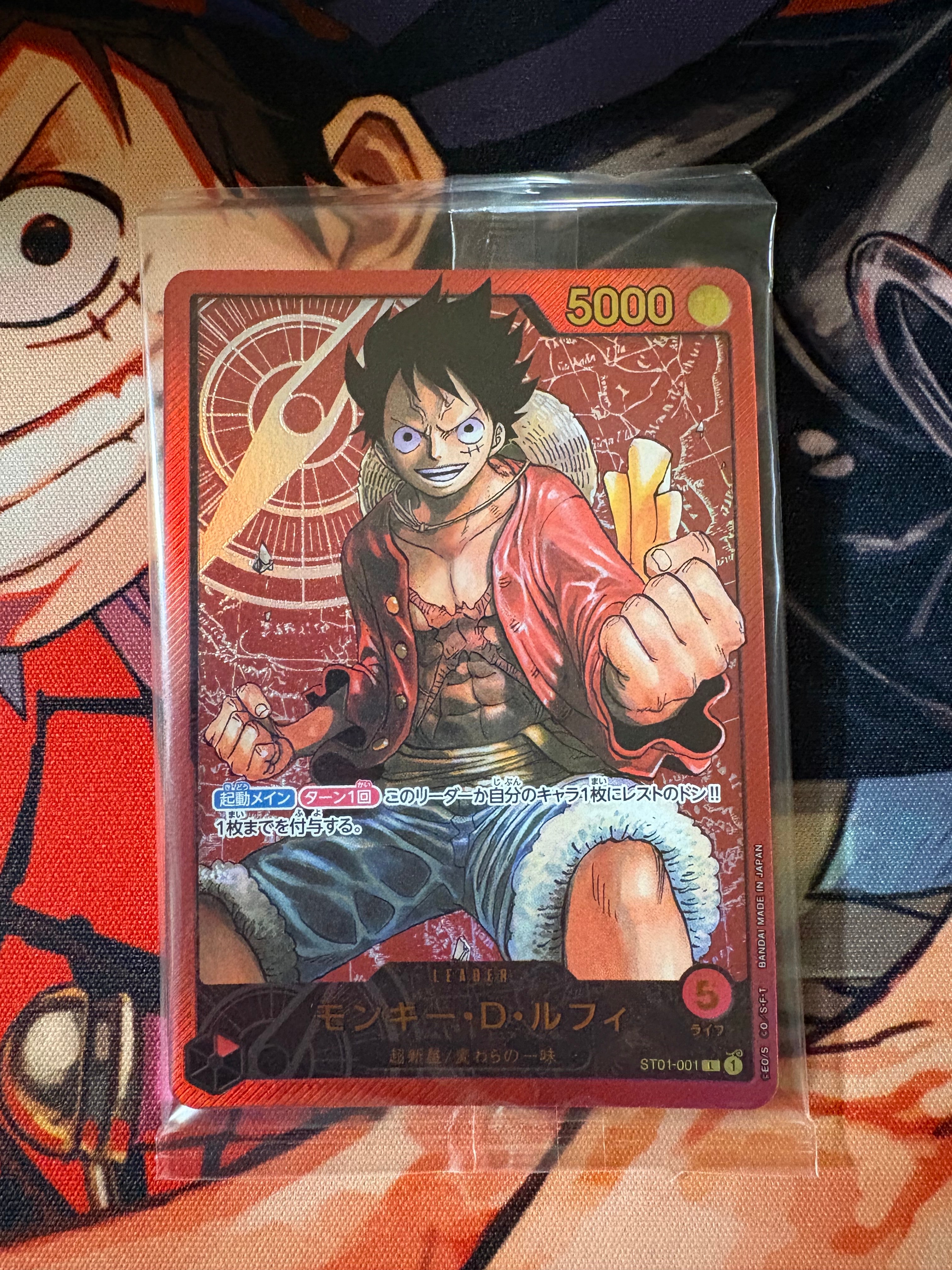 PSA10】モンキー・D・ルフィ L [ST01-001] (週刊少年ジャンプ2023年6