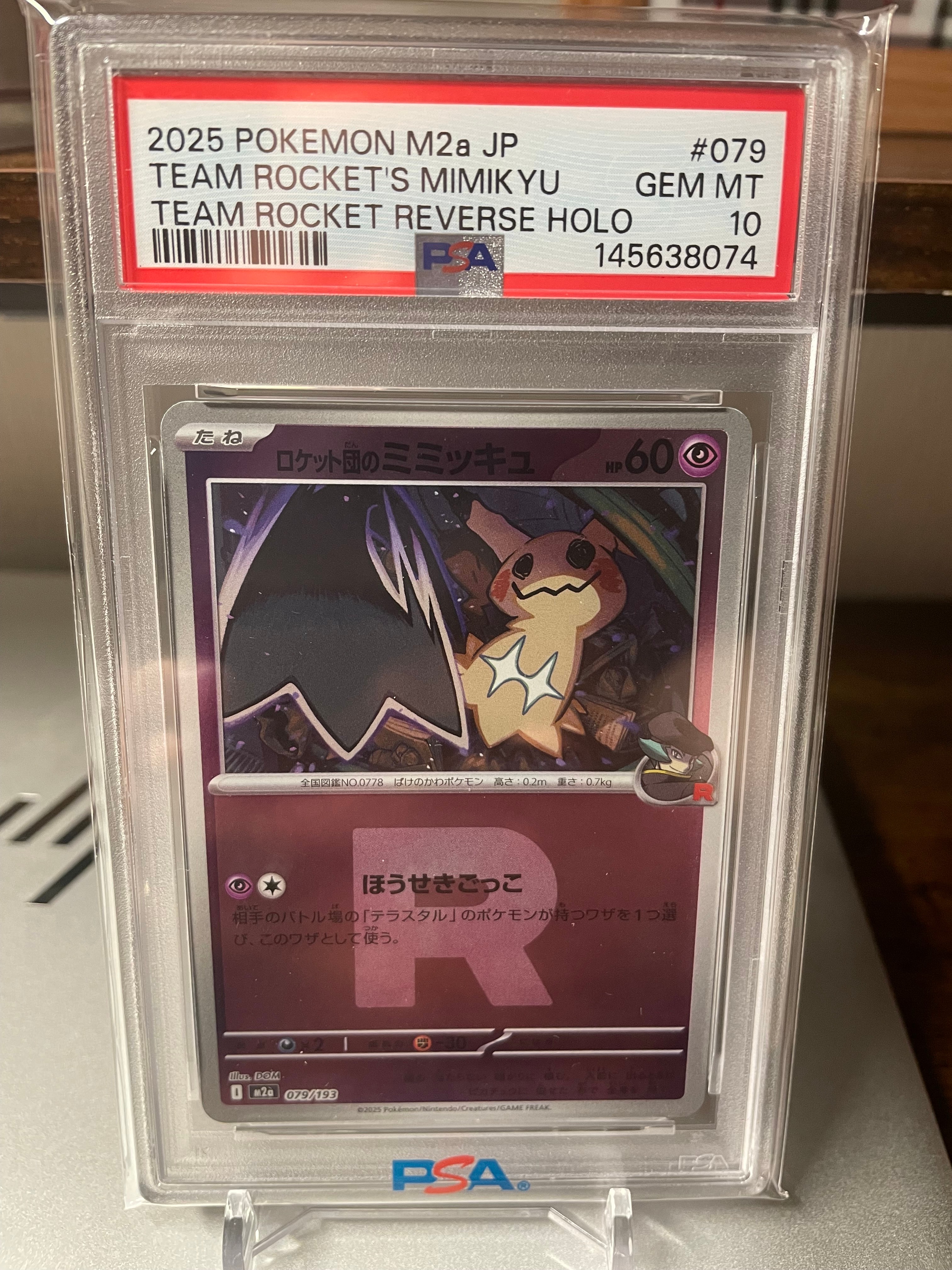 PSA10】ロケット団のミミッキュ :ロケット団マークミラー [M2a 079/193