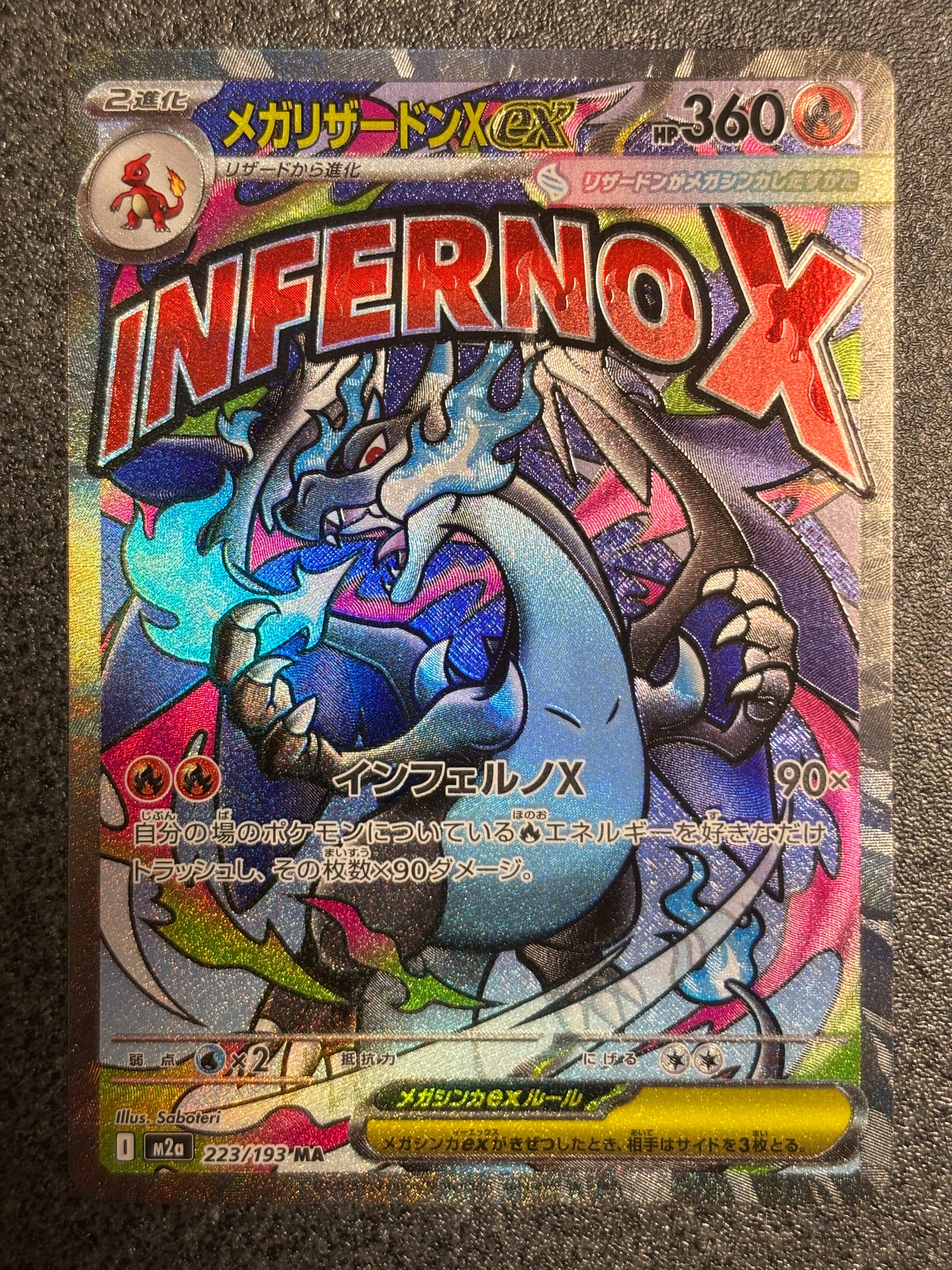 PSA9】バンギラスV SR: SA[S5I 077/070](拡張パック「一撃マスター