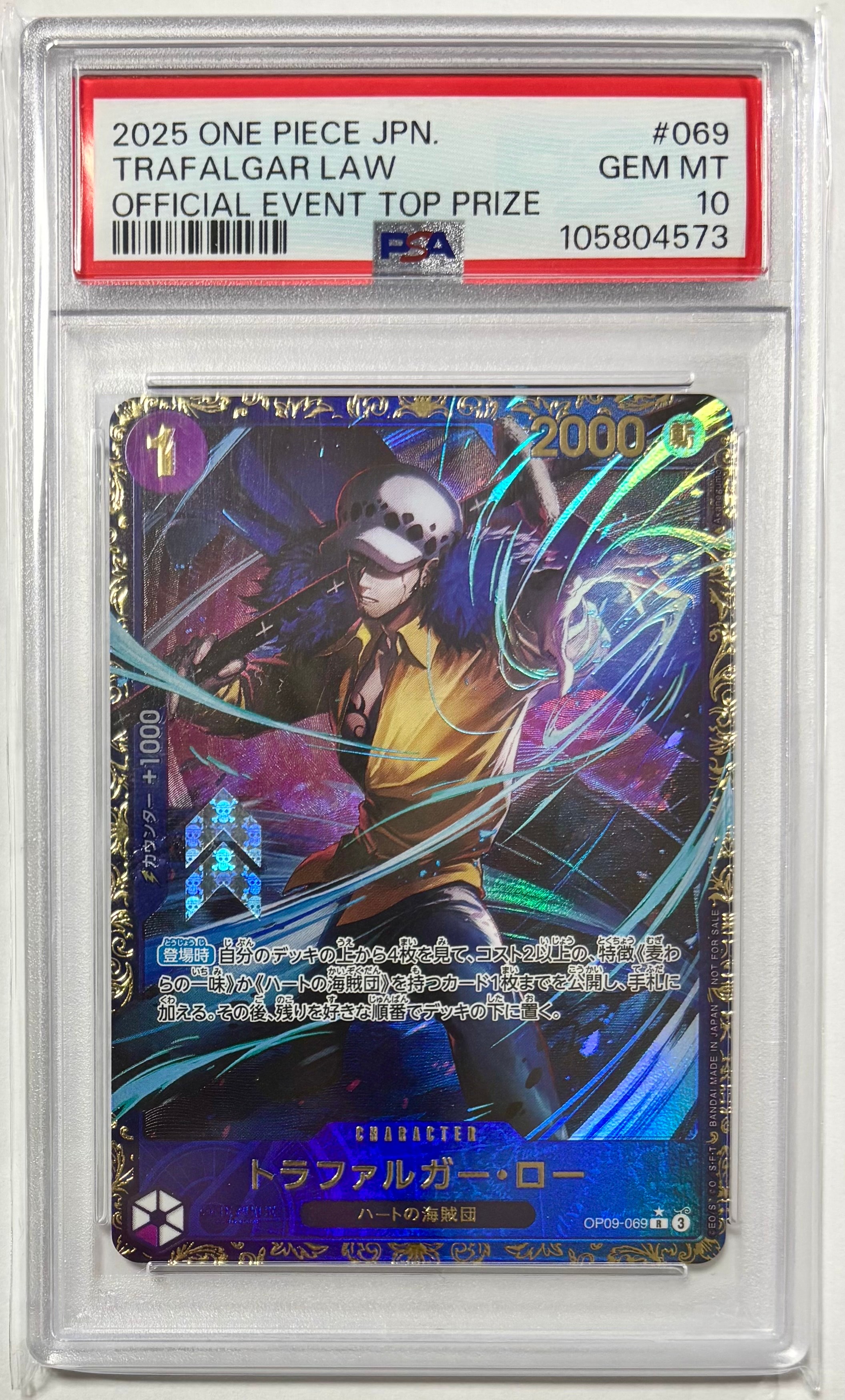 PSA10】トラファルガー・ロー R [OP09-069](プロモーションカード