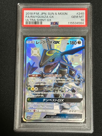 レックウザGX ssr 240/150 レックウザGX(240/150 SSR) | SSR レックウザGX ssr 240/150 レックウザGX(240/150 SSR) | SSR