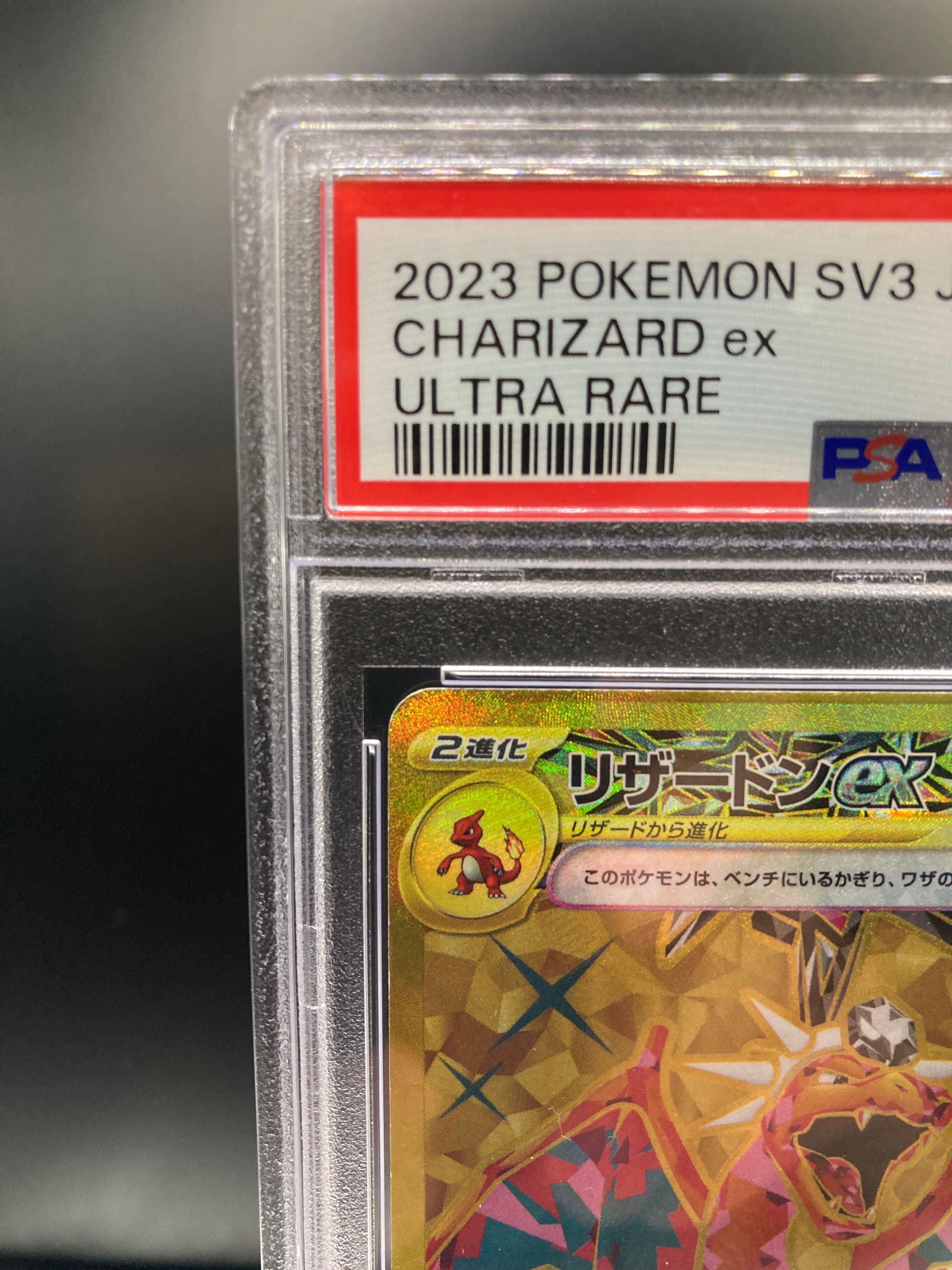 PSA 10]Charizard ex UR[SV3 139/108](Expansion Pack 