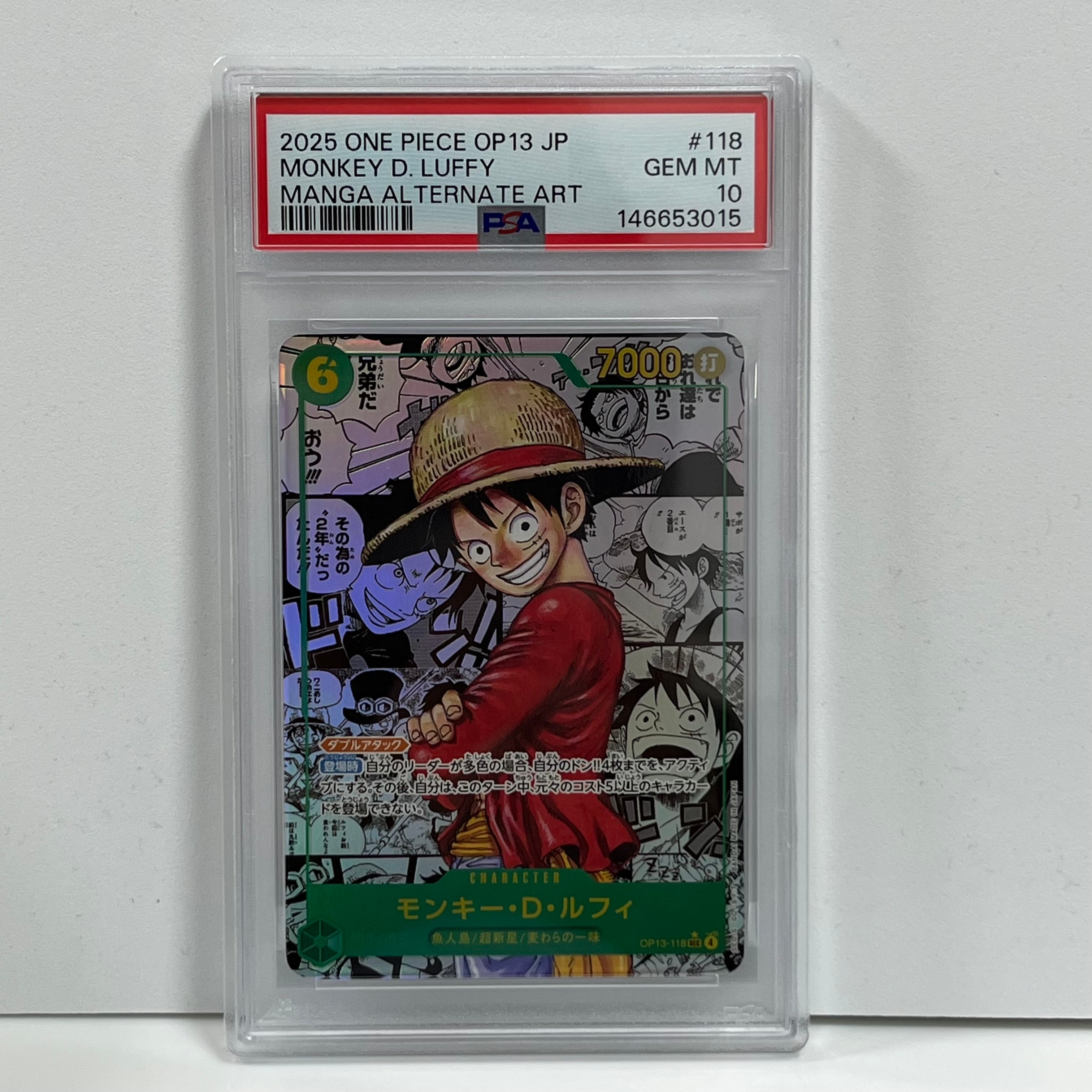 モンキー・D・ルフィ SEC-SP (コミパラ) [OP13-118](ブースターパック「受け継がれる意志」)