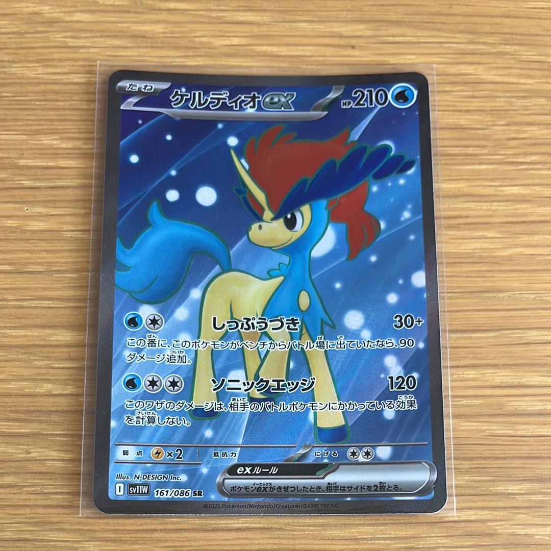 PSA9】ミュウツーex ☆ [ADV1 026/055](ポケモンカードゲームADV「第1