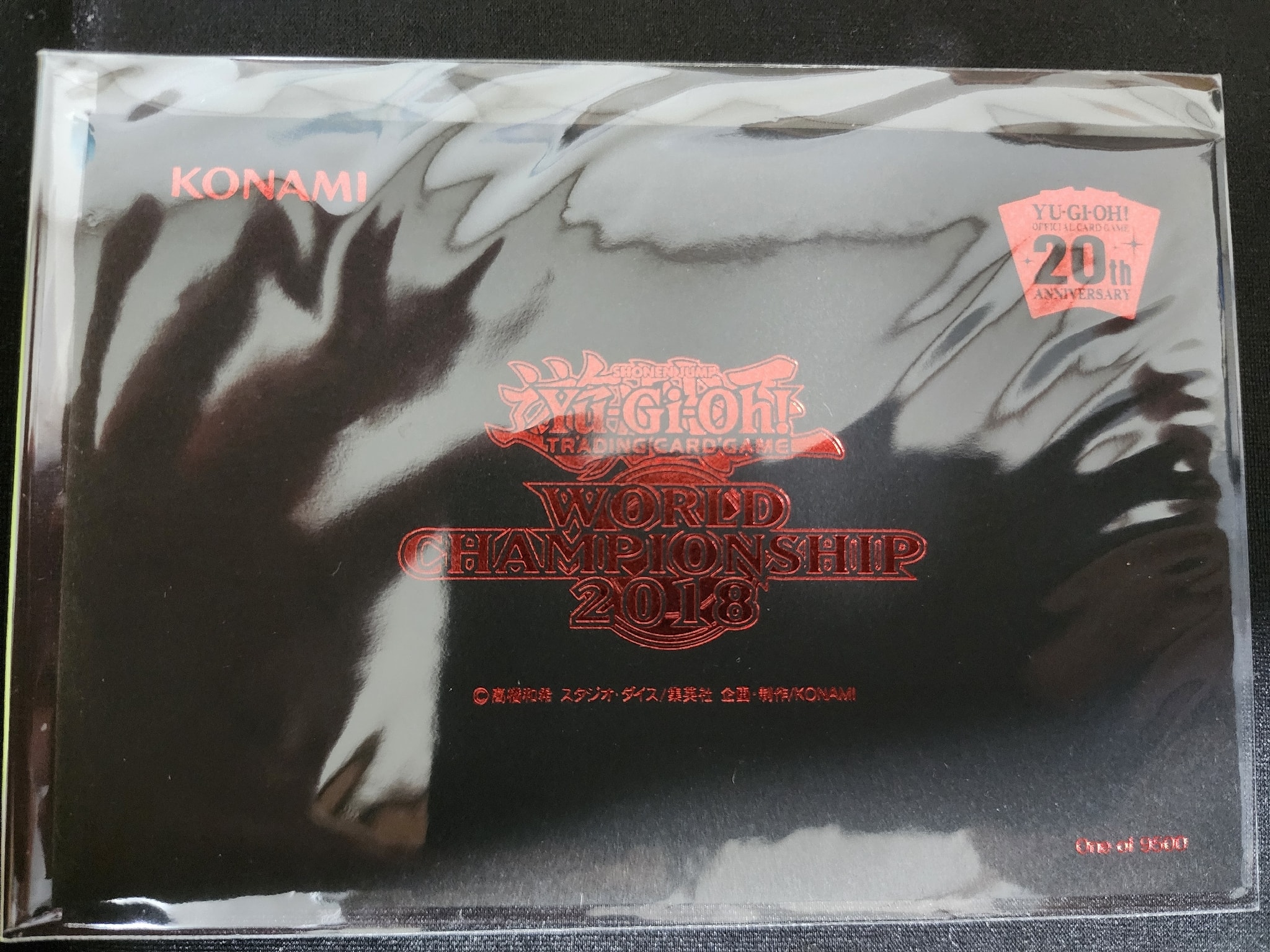 A（きれいな状態）】遊戯王OCG デュエルモンスターズ ワールド