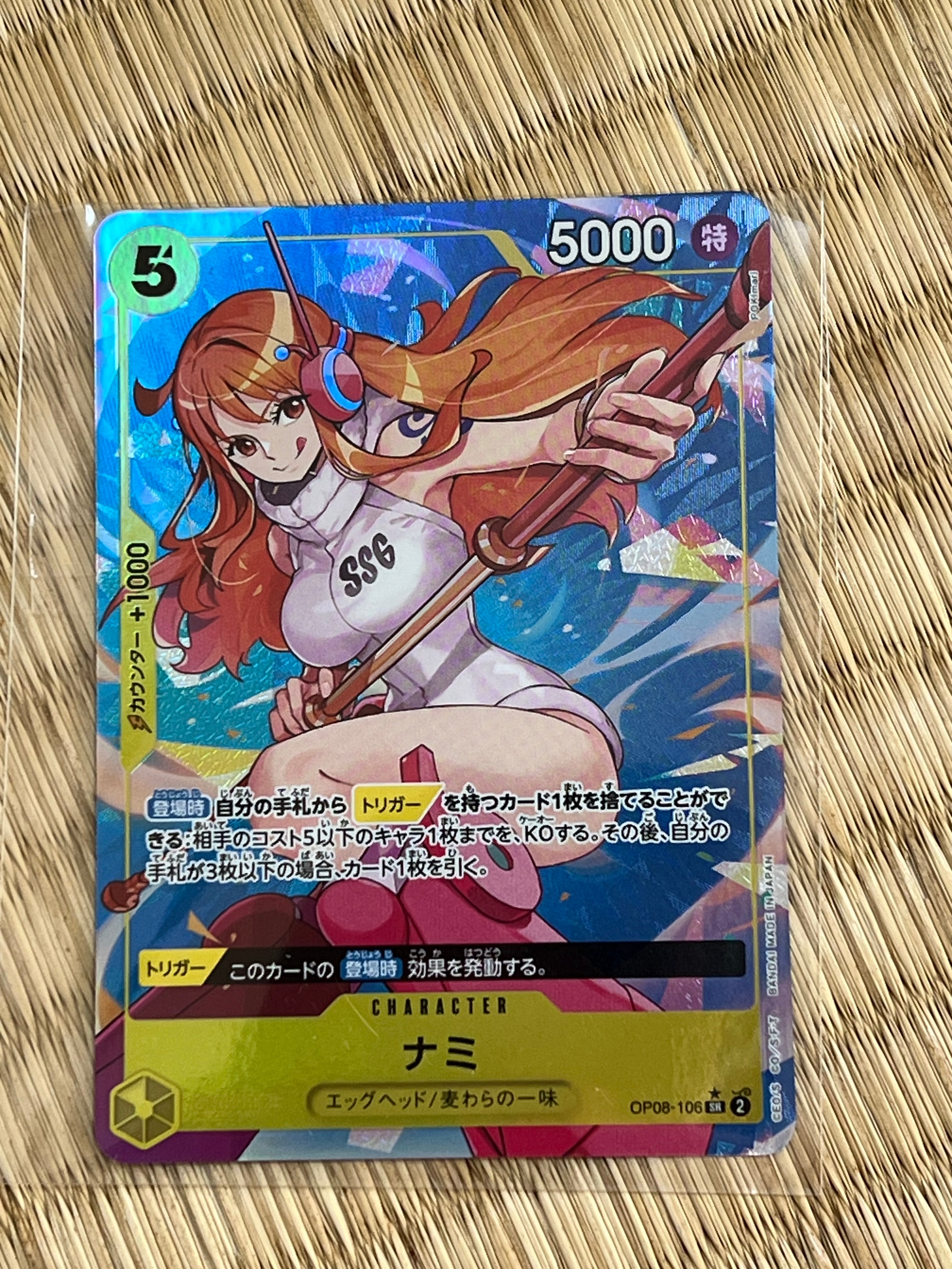 PSA10】ドン!!カード : ナミ スーパーパラレル (エクストラブースター