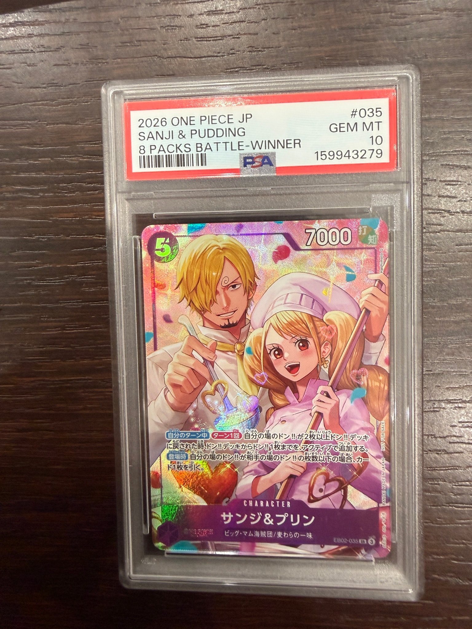 サンジ&プリン SR :優勝記念品 [EB02-035](プロモーションカード「8