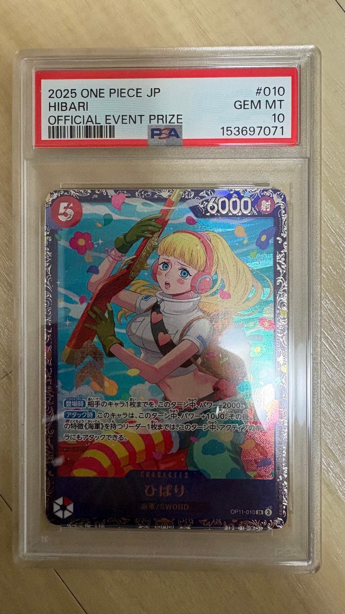 PSA10】ひばり SR [OP11-010](プロモーションカード「フラッグシップ