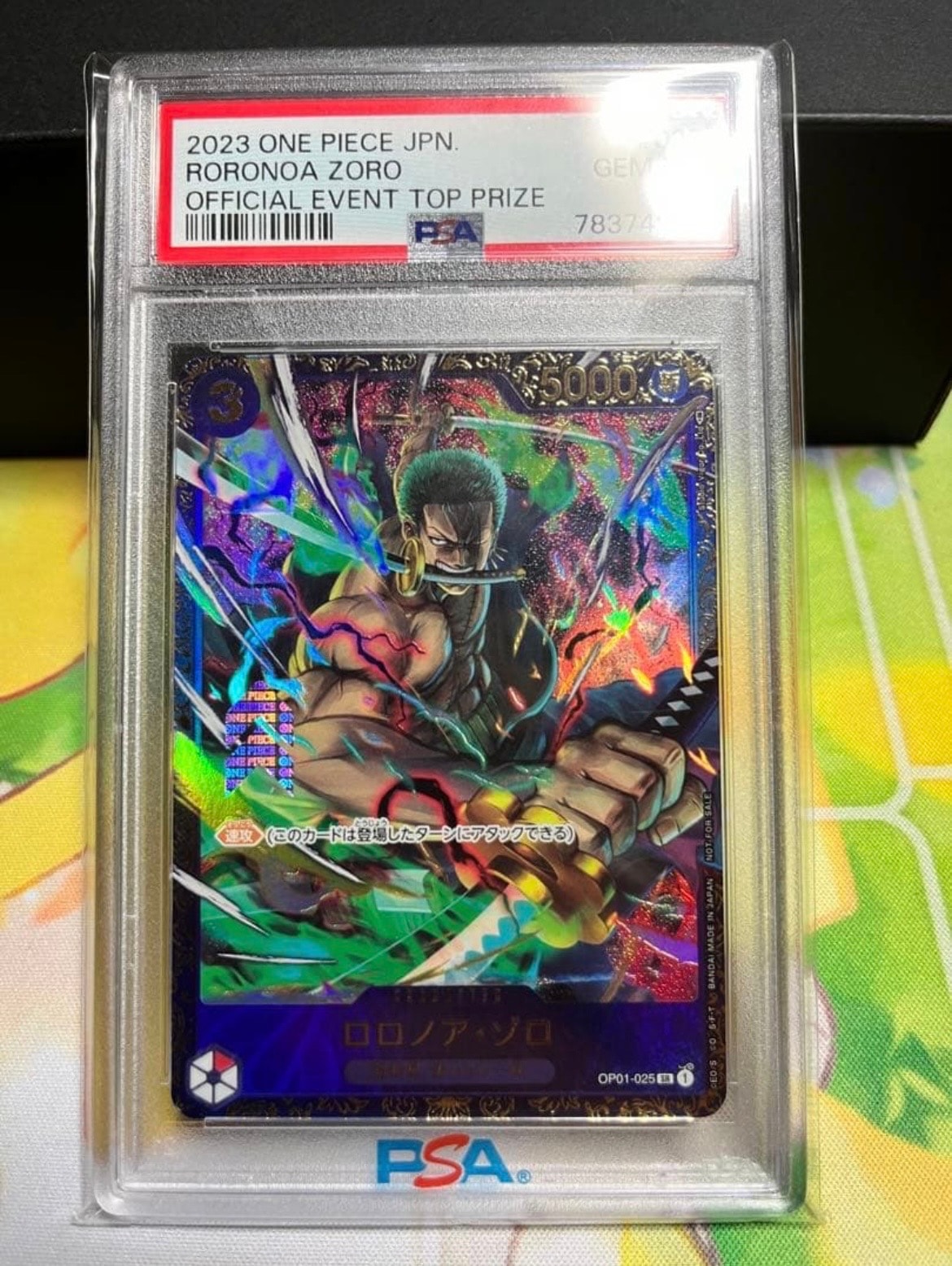 ロロノア・ゾロ SR [OP01-025] (フラッグシップバトル記念品)