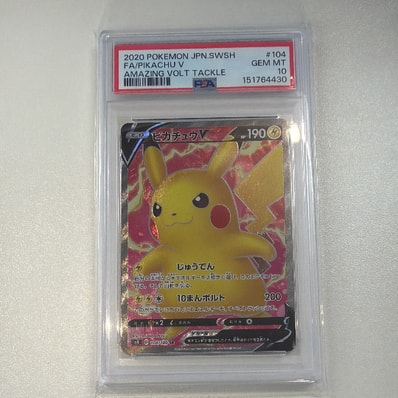 PSA10 ピカチュウV SR 104/100 仰天のボルテッカー ピカチュウV (SR PSA10 ピカチュウV SR 104/100 仰天のボルテッカー ピカチュウV (SR