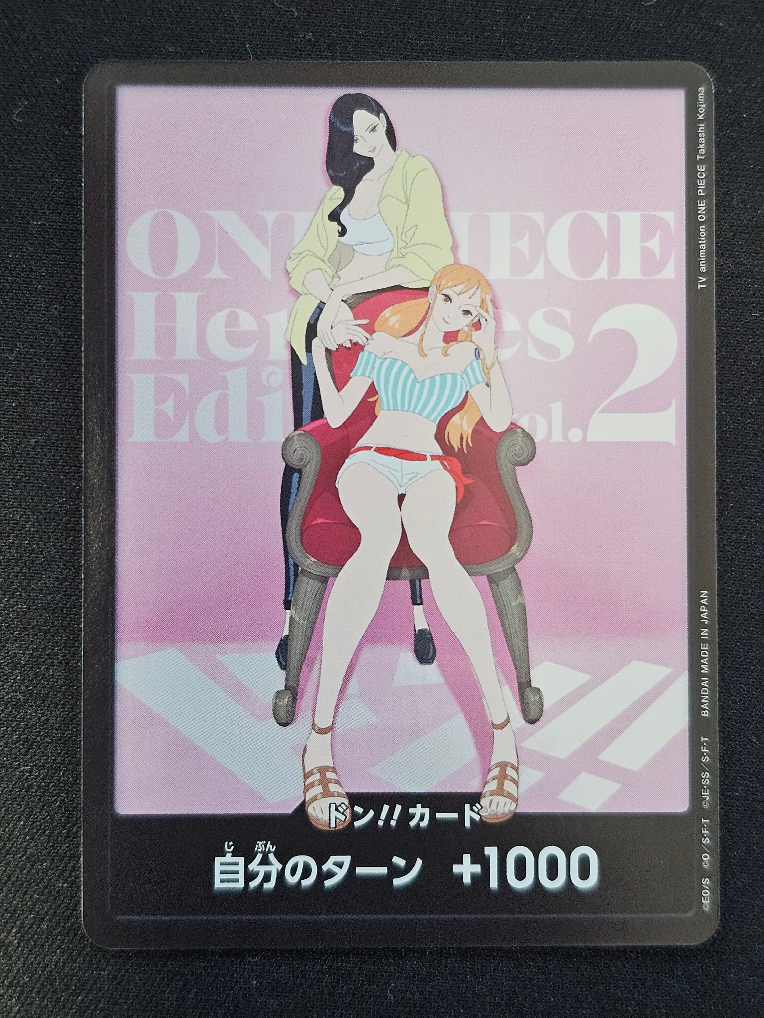 ドン!!カード (ナミ&ロビン)(エクストラブースター「ヒロインズエディション Vol.2」)