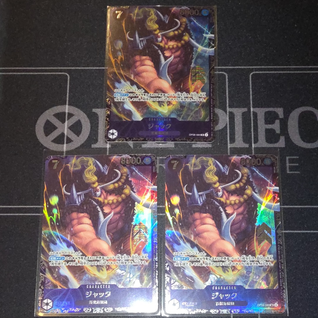 ジャック SR [OP08-084](プロモーションカード「フラッグシップバトル ベスト8記念品」)