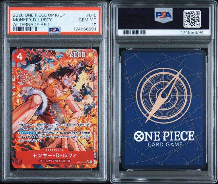 PSA10】モンキー・D・ルフィ SR-P [OP16-015](ブースターパック「決戦