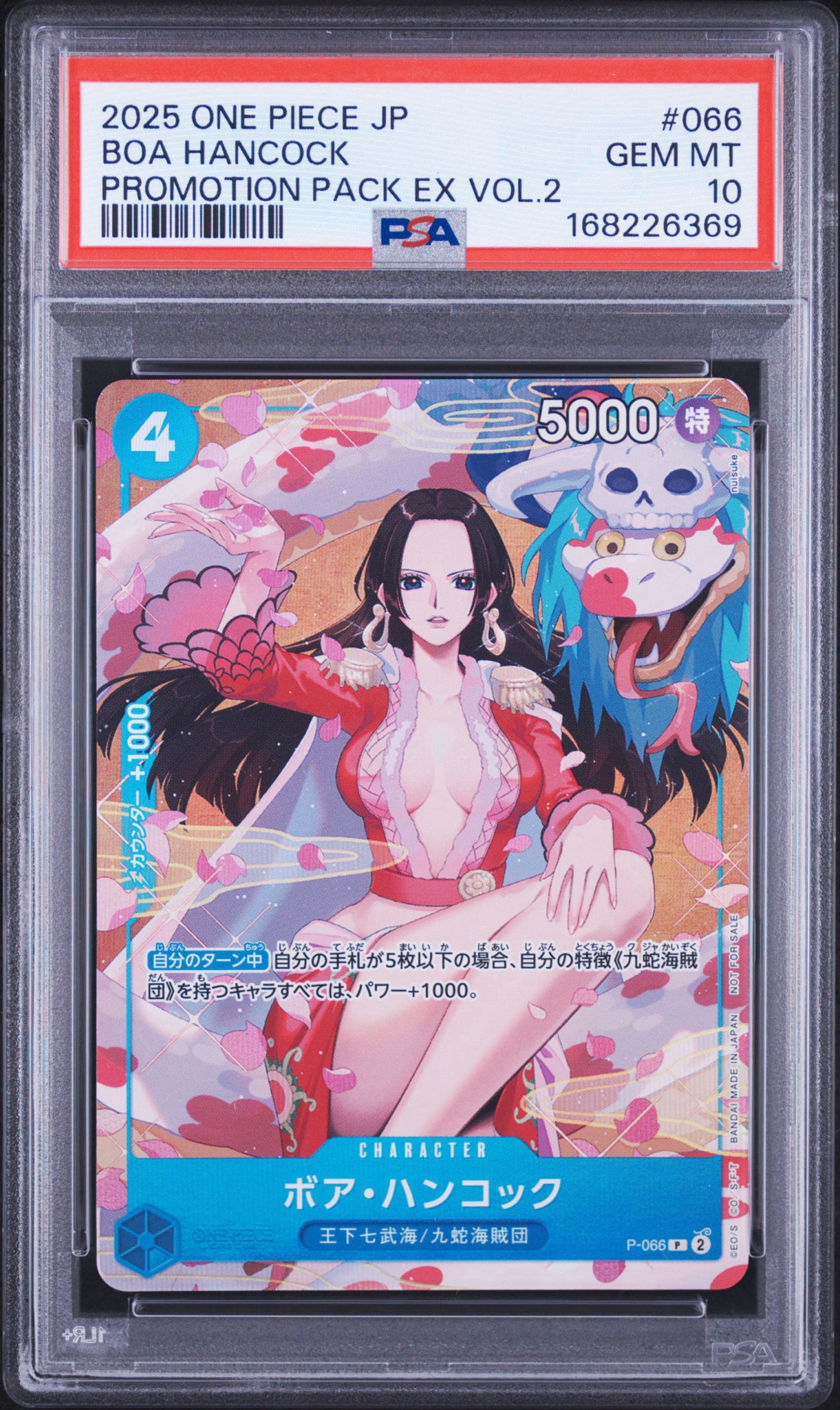 PSA10】ボア・ハンコック P [P-066](プロモーションカード