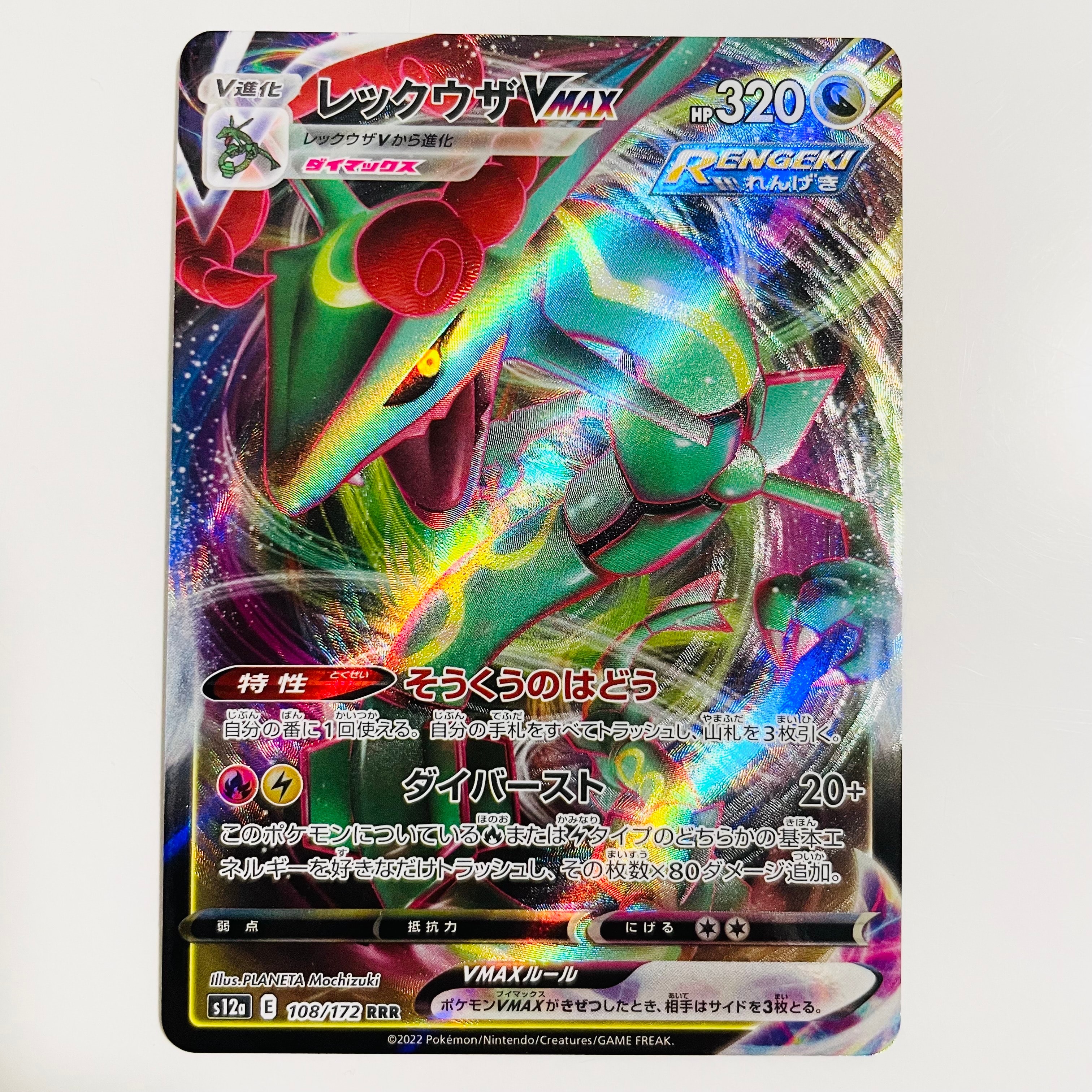 ゼクロム 009/027R pkmn-tcg-en-XY-P-XY76-ot.webp
