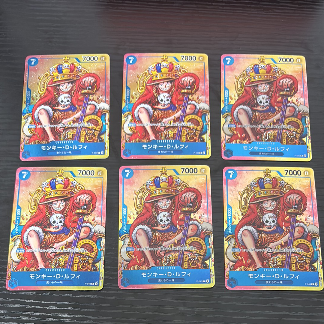 モンキー・D・ルフィ P [P-043]  (週刊少年ジャンプ2023年36・37合併号付録)