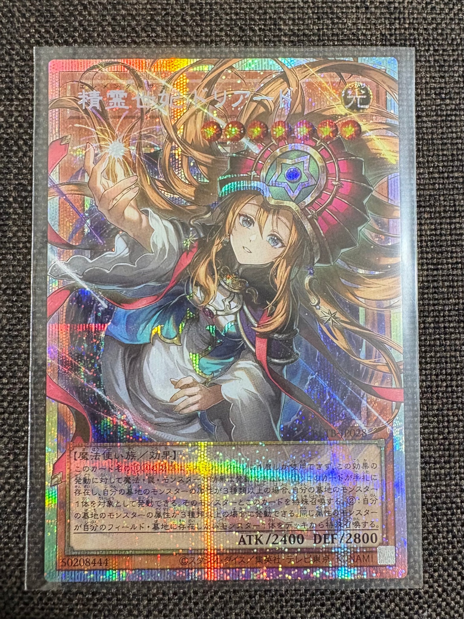 PSA10】ブラック・ローズ・ドラゴン 20th SE [20CP-JPS05](20th