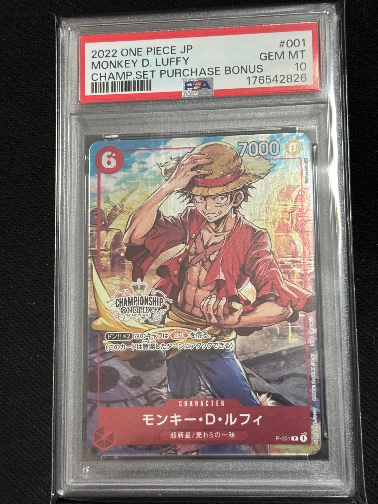 PSA10】モンキー・D・ルフィ P [P-001] (チャンピオンシップセット