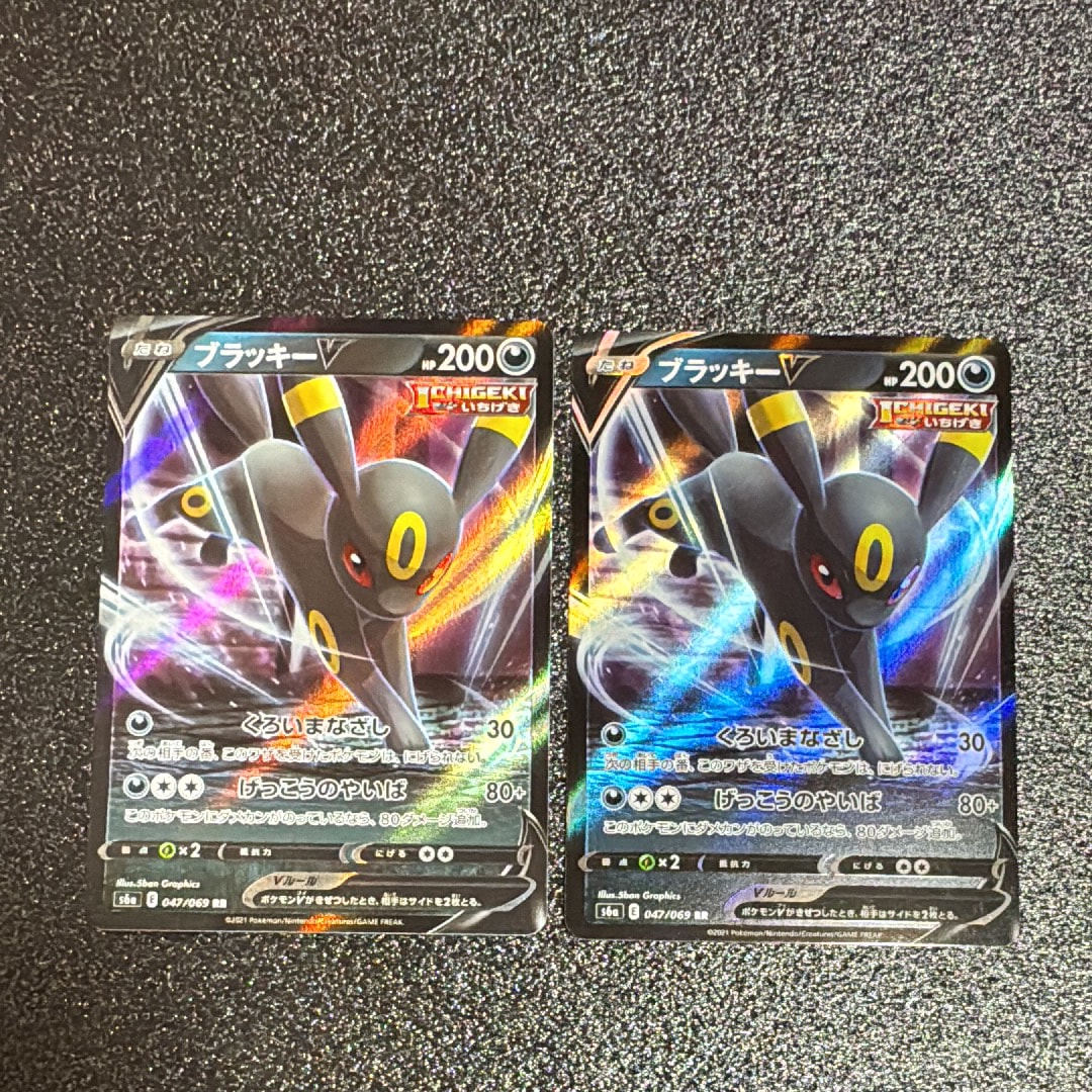 【PSA10】ブラッキー V RR PSA10)ブラッキーV （スーパーレア）【ポケモンカード高価買取・査定