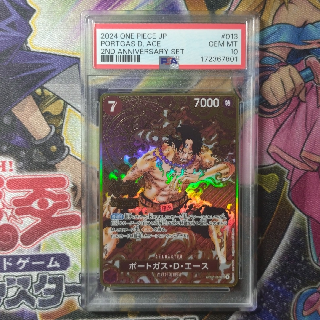 PSA10】ポートガス・D・エース SR [OP02-013](スペシャルグッズセット