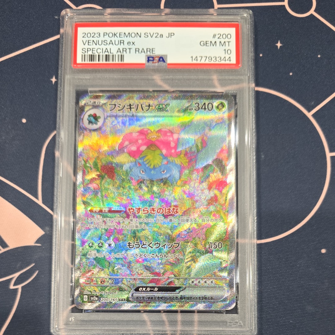 ゼニガメ :1ED [PCG 017/052](ランダム構築スターター「カメックス☆水