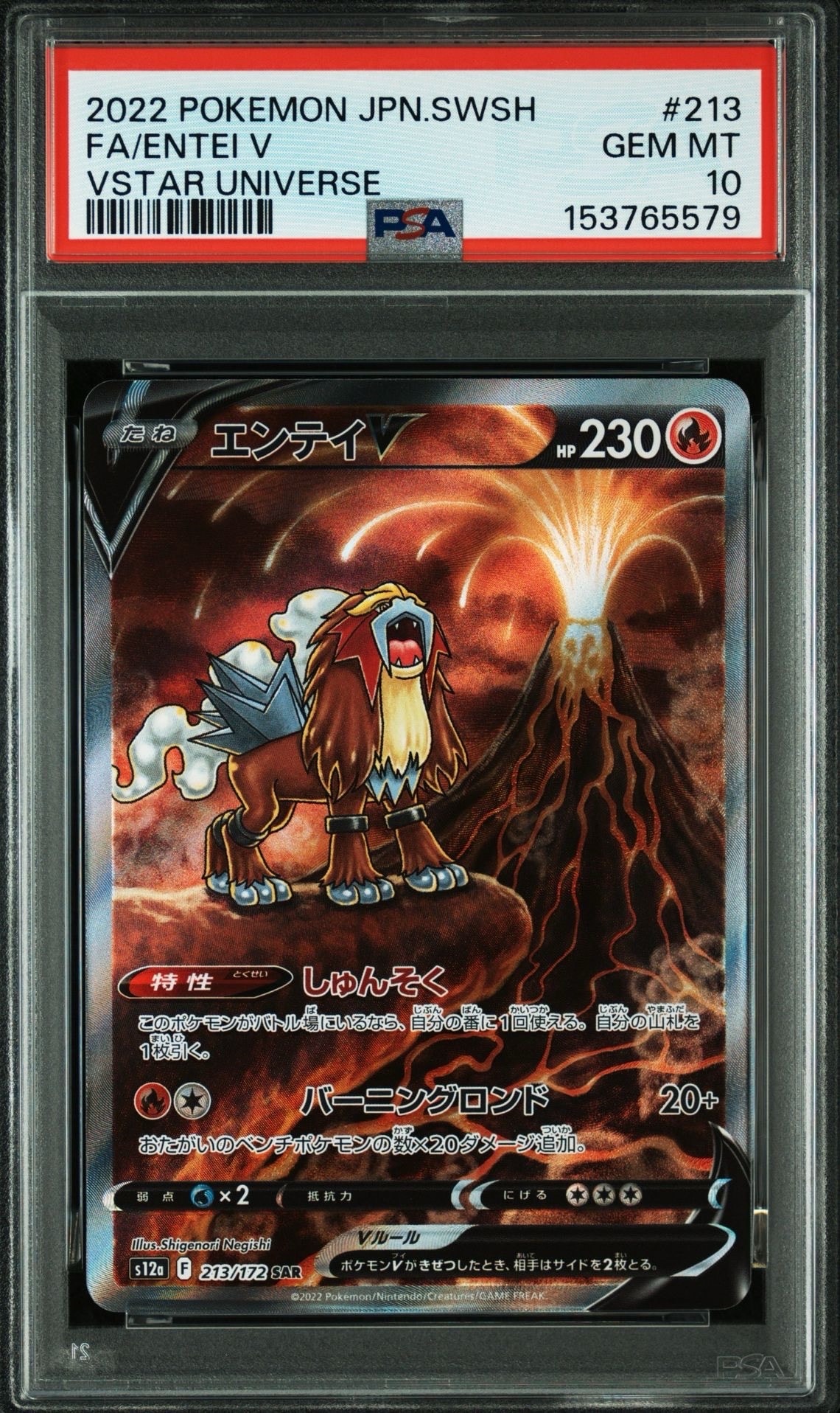 ミュウex SAR シャイニートレジャーex 347/190 psa10 ミュウex SAR シャイニートレジャーex 347/190 PSA10 - メルカリ
