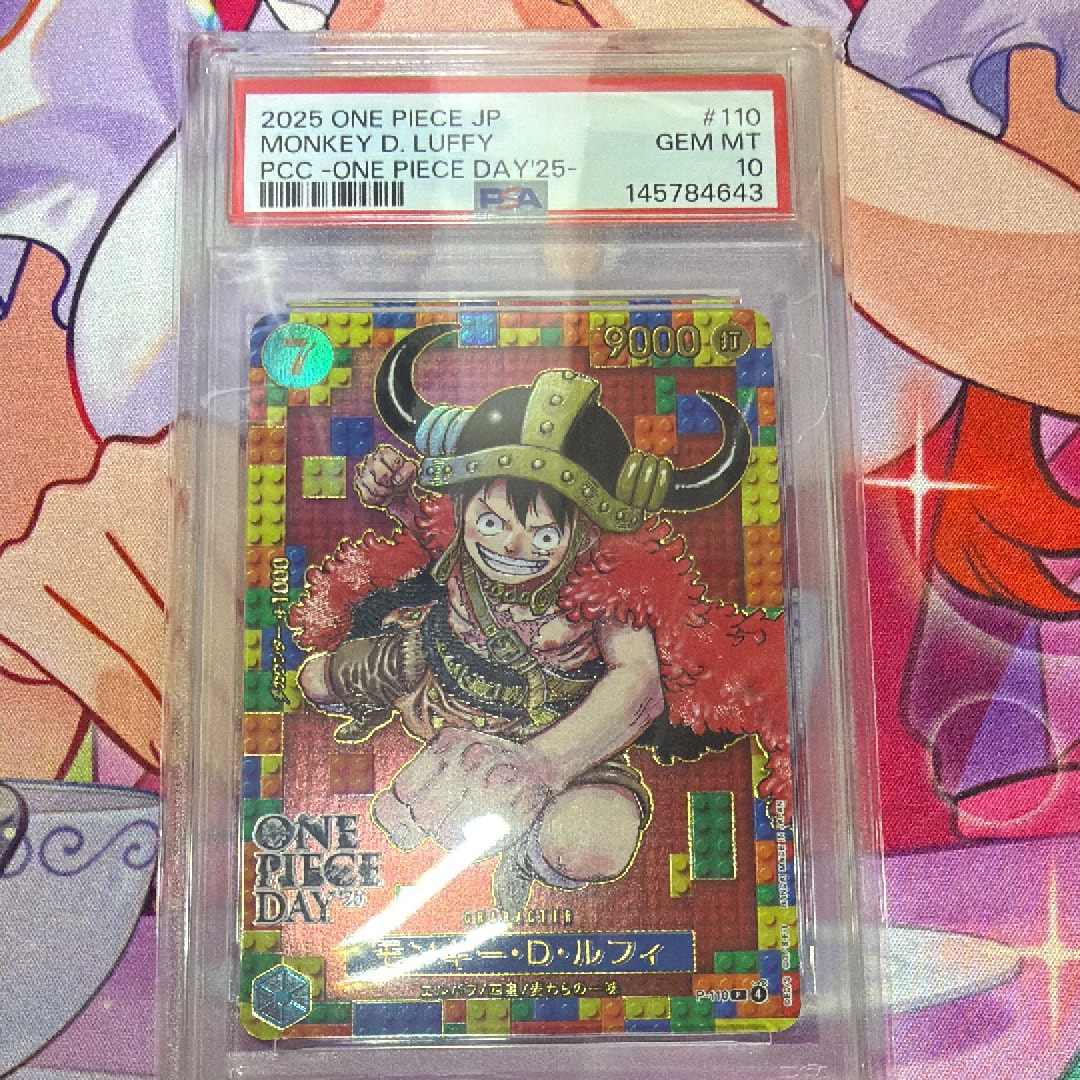 PSA10】モンキー・D・ルフィ P [P-110](プレミアムカードコレクション