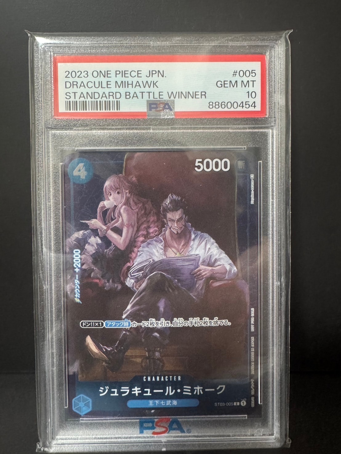 PSA10】ジュラキュール・ミホーク C-P [ST03-005] (スタンダードバトル