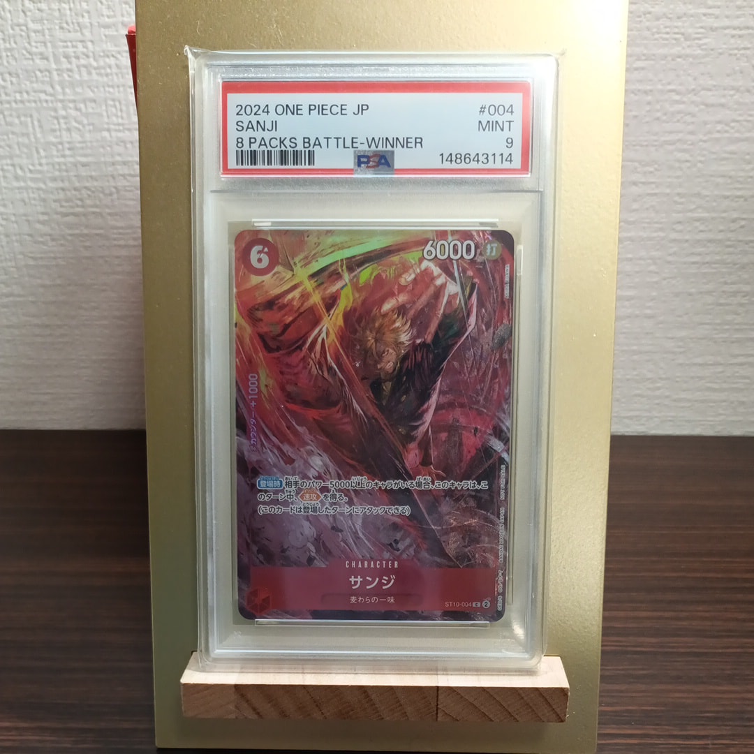 サンジ C [ST10-004](プロモーションカード「8パックバトル 優勝記念品