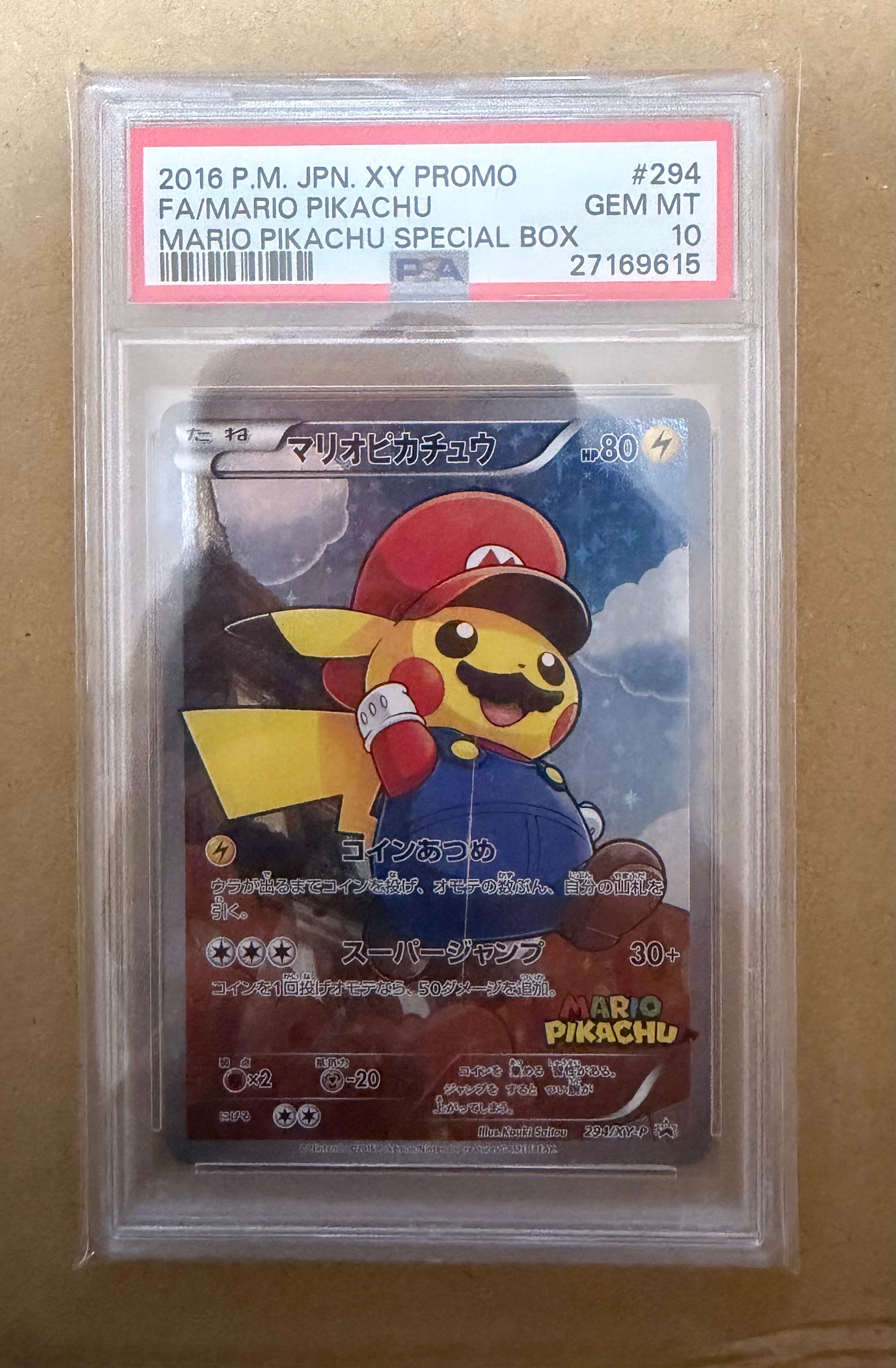 PSA9】マリオピカチュウ: プロモ[XY-P 294/XY-P](プロモーションカード