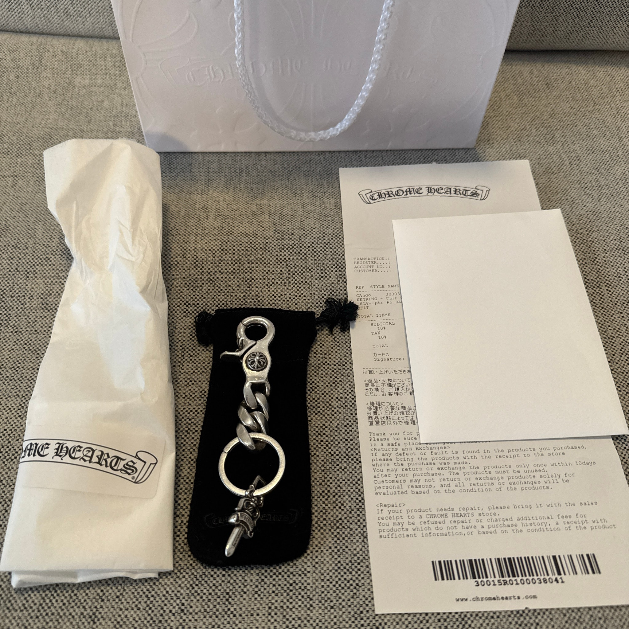 Chrome Hearts Key Ring Classic Link Short / Dagger "Silver"