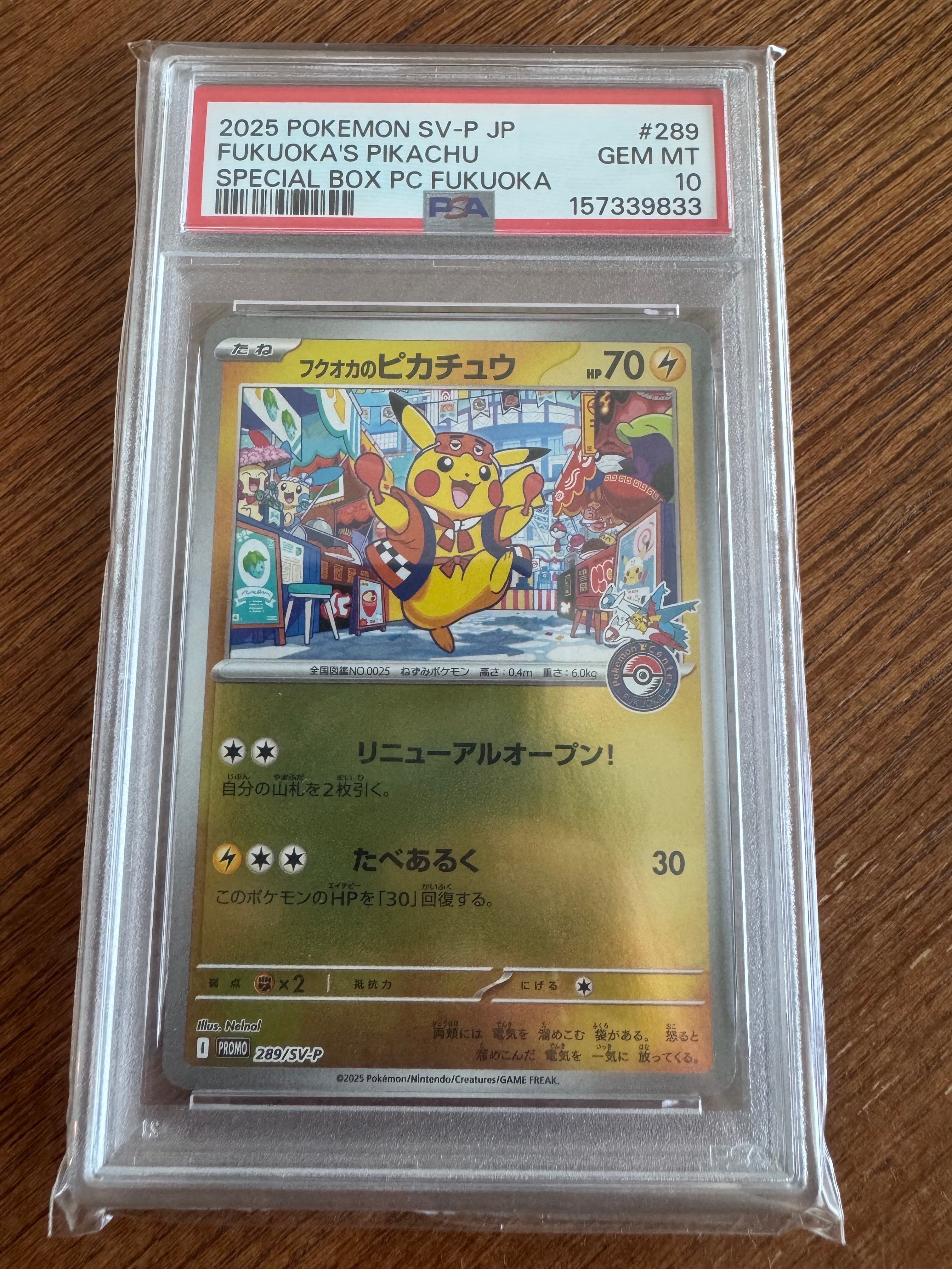 メガダークライex MUR [M5 118/081](拡張パック「アビスアイ」)の新品