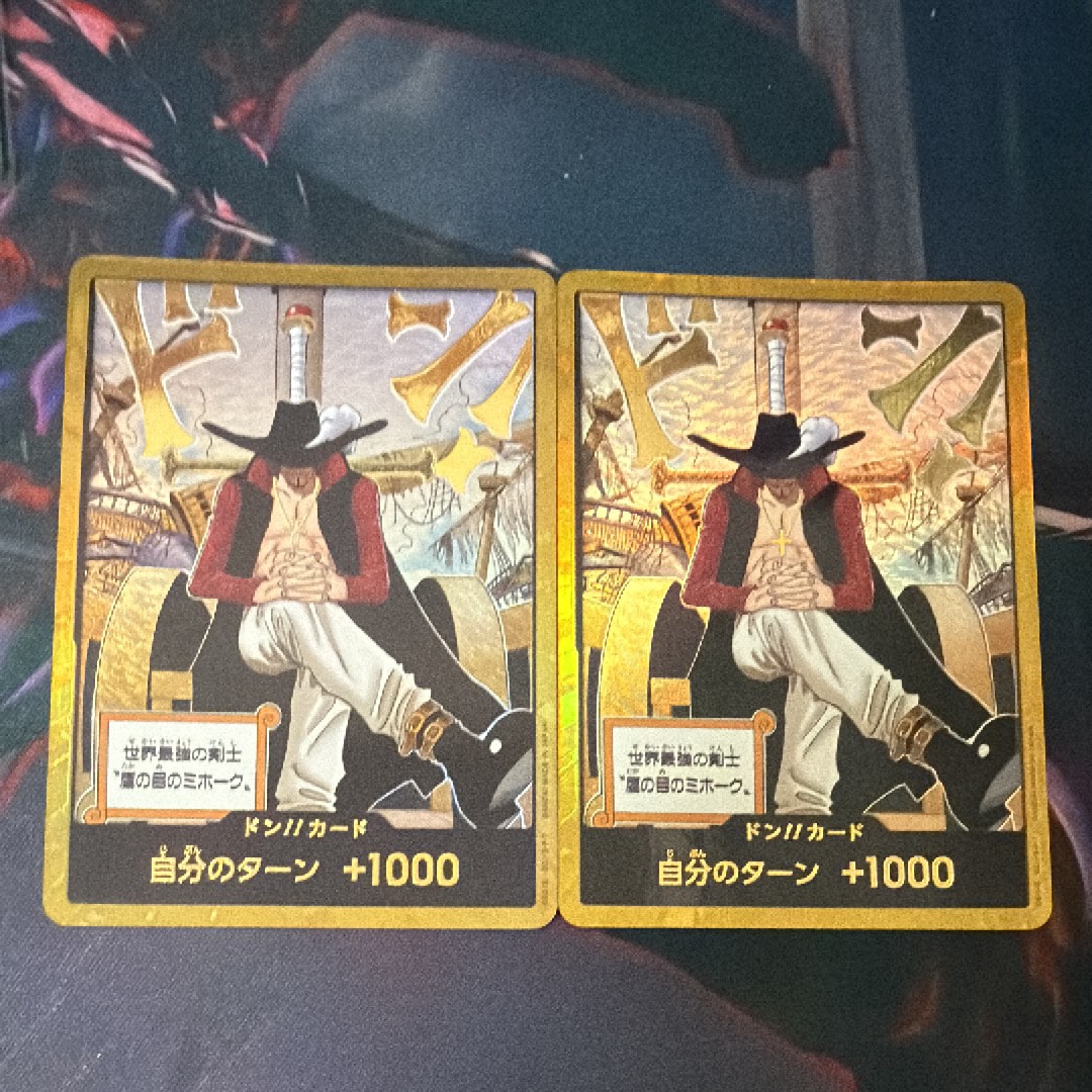 ドン!!カード : ジュラキュール・ミホーク スーパーパラレル (ブースターパック「蒼海の七傑」)