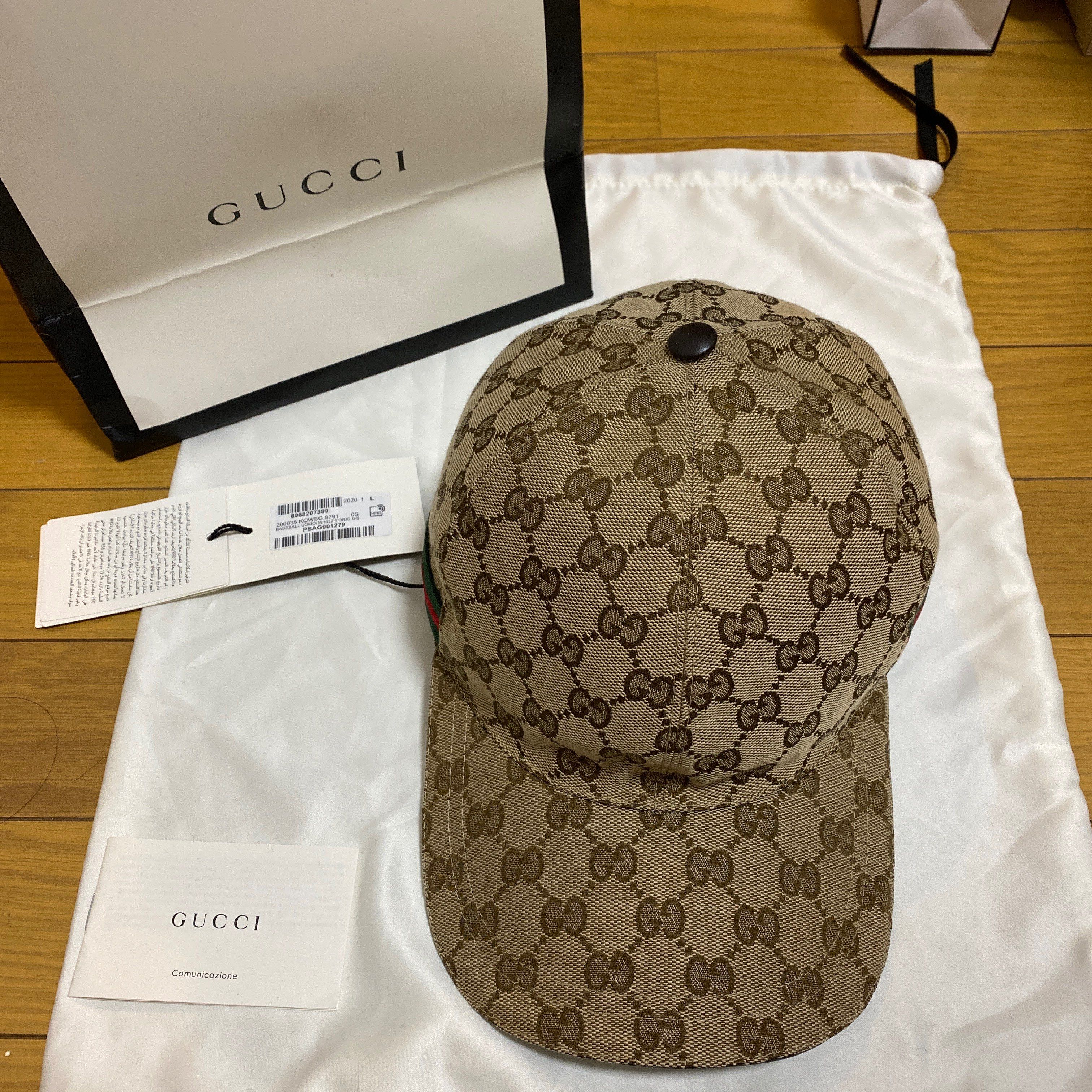 GUCCI Original GG Canvas Baseball Hat With Web "Beige/Ebony"
